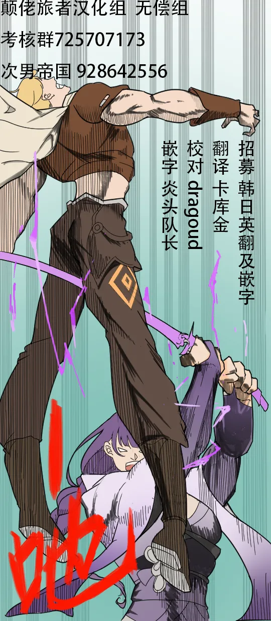 Okusuri Nonde Happy Shiyo? - Page 31