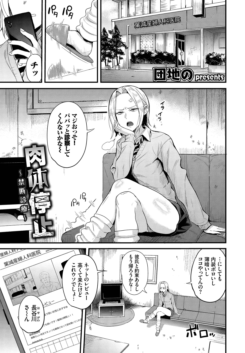 Preview page 3