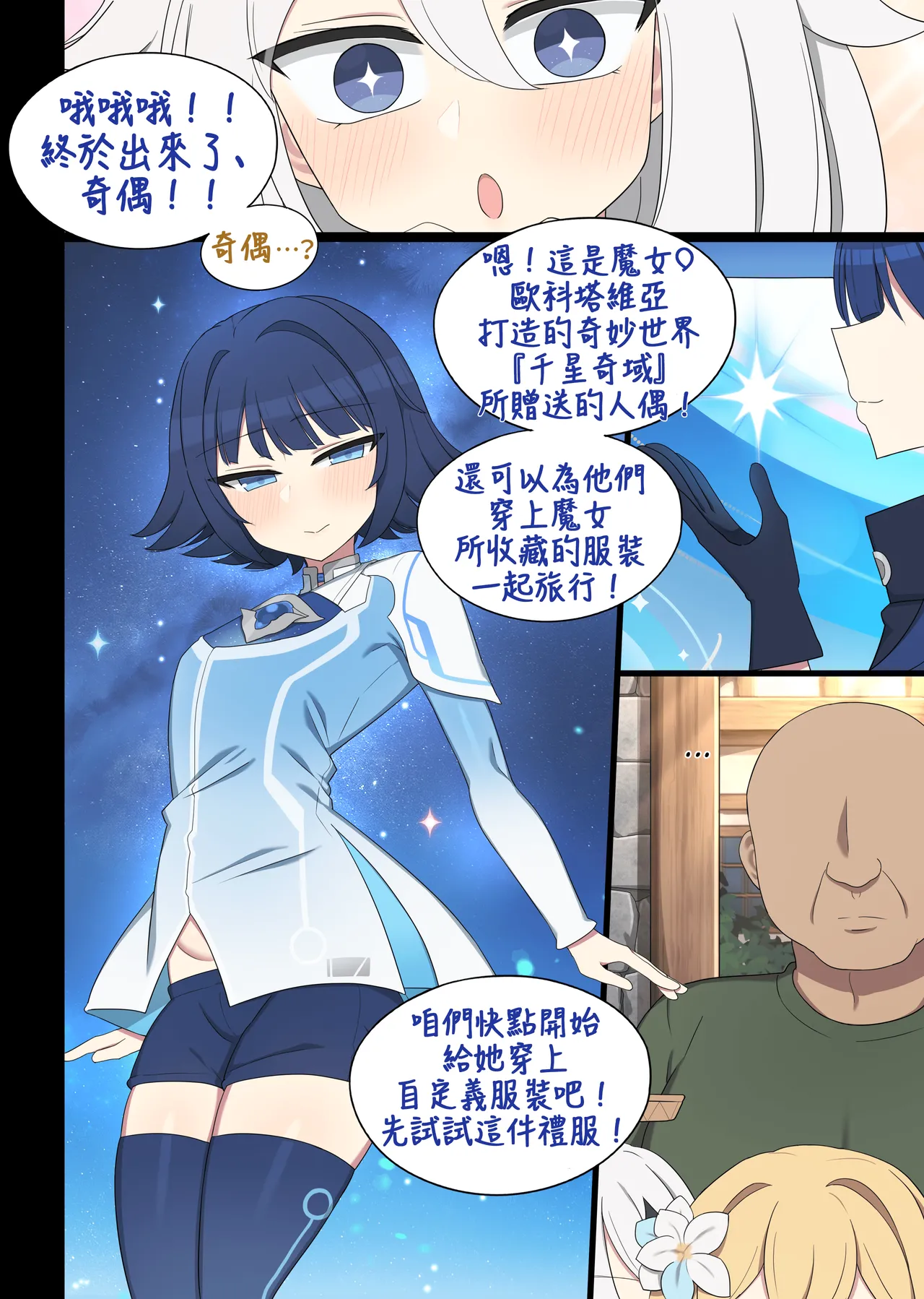 Preview page 1