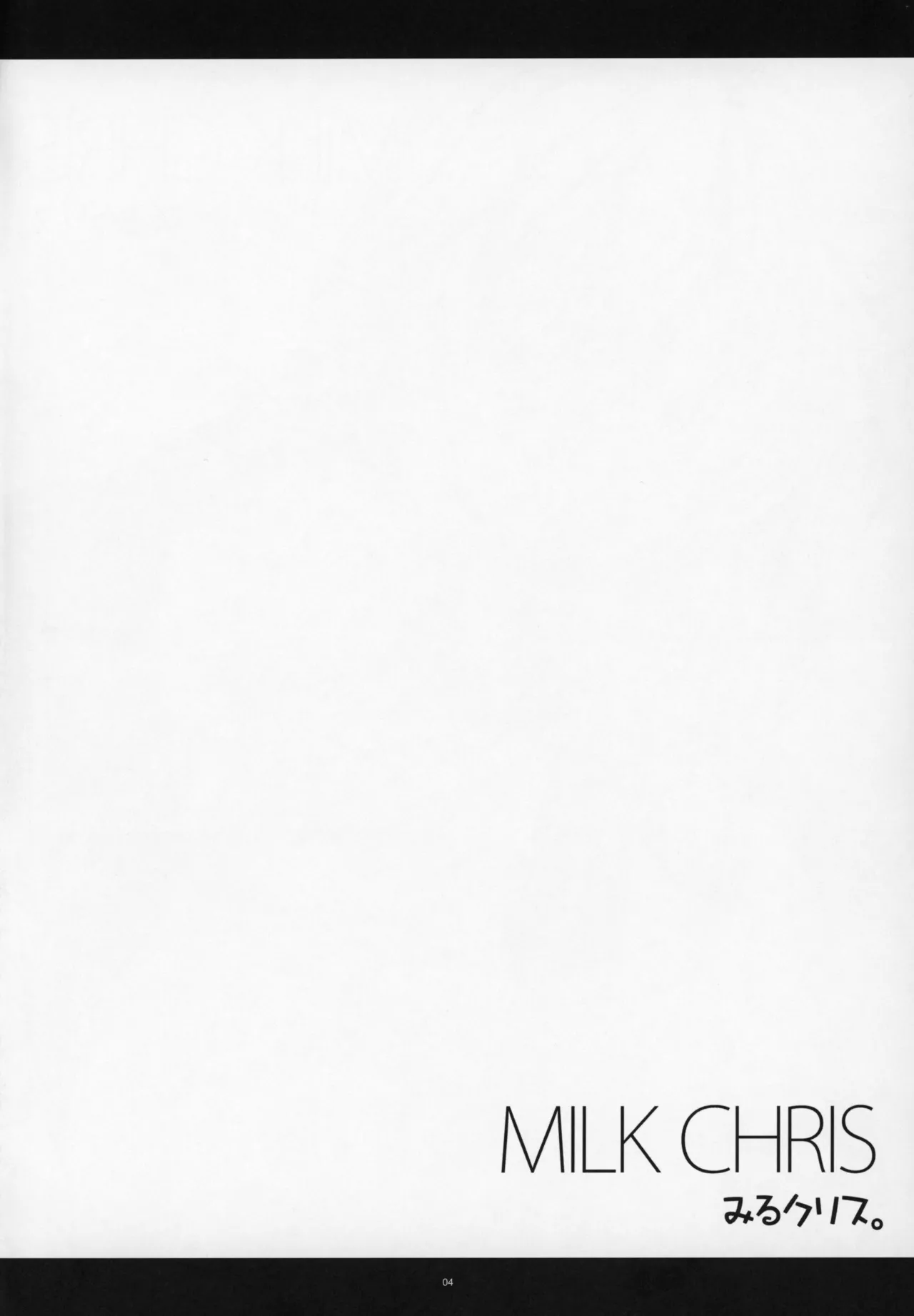 Page 3 of MILK CHRIS