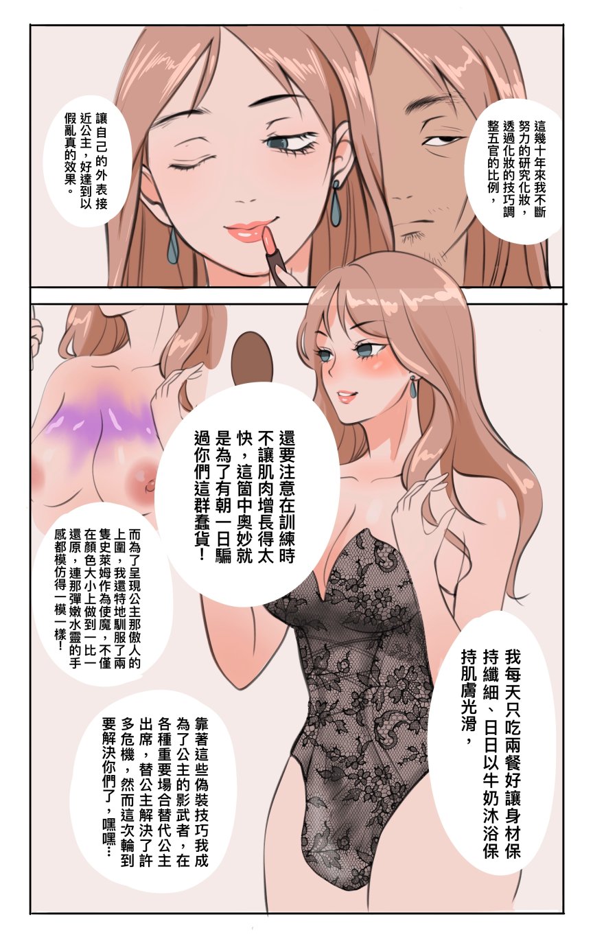 合集 - Page 95