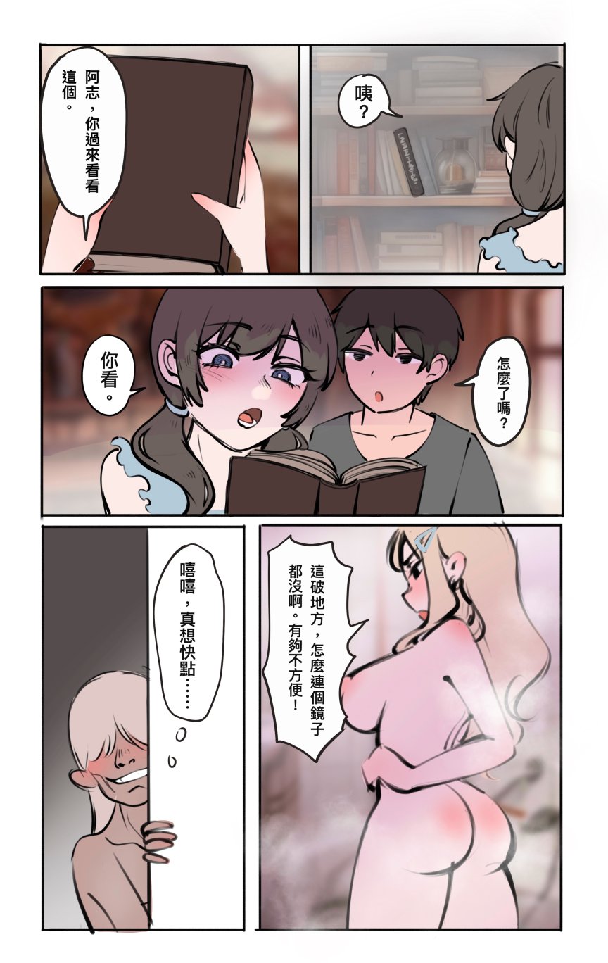 合集 - Page 131