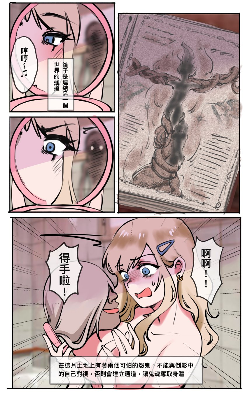 合集 - Page 132