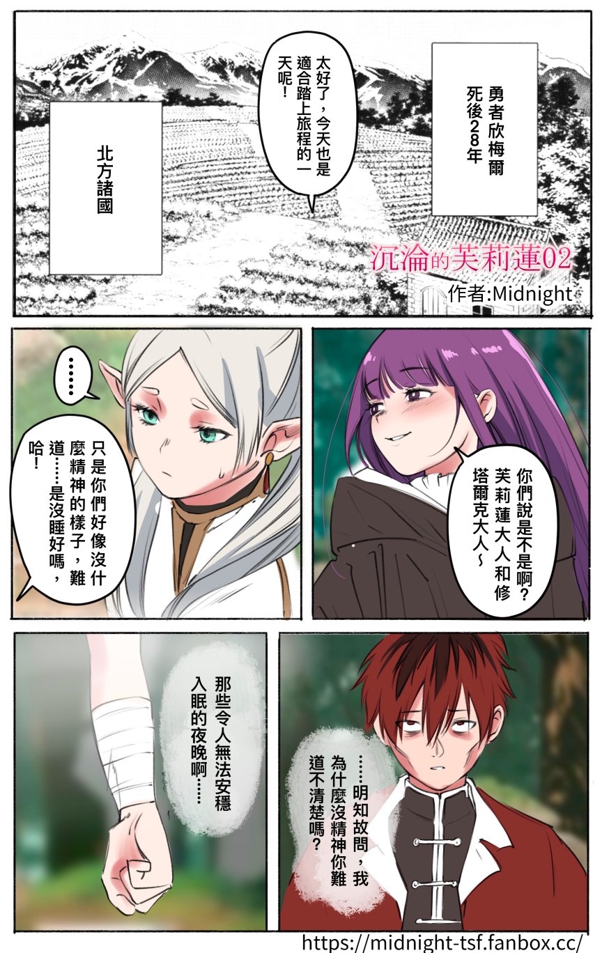 合集 - Page 37