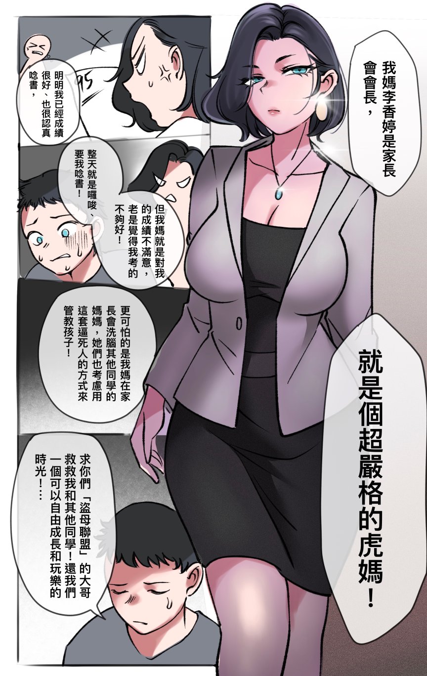 合集 - Page 71