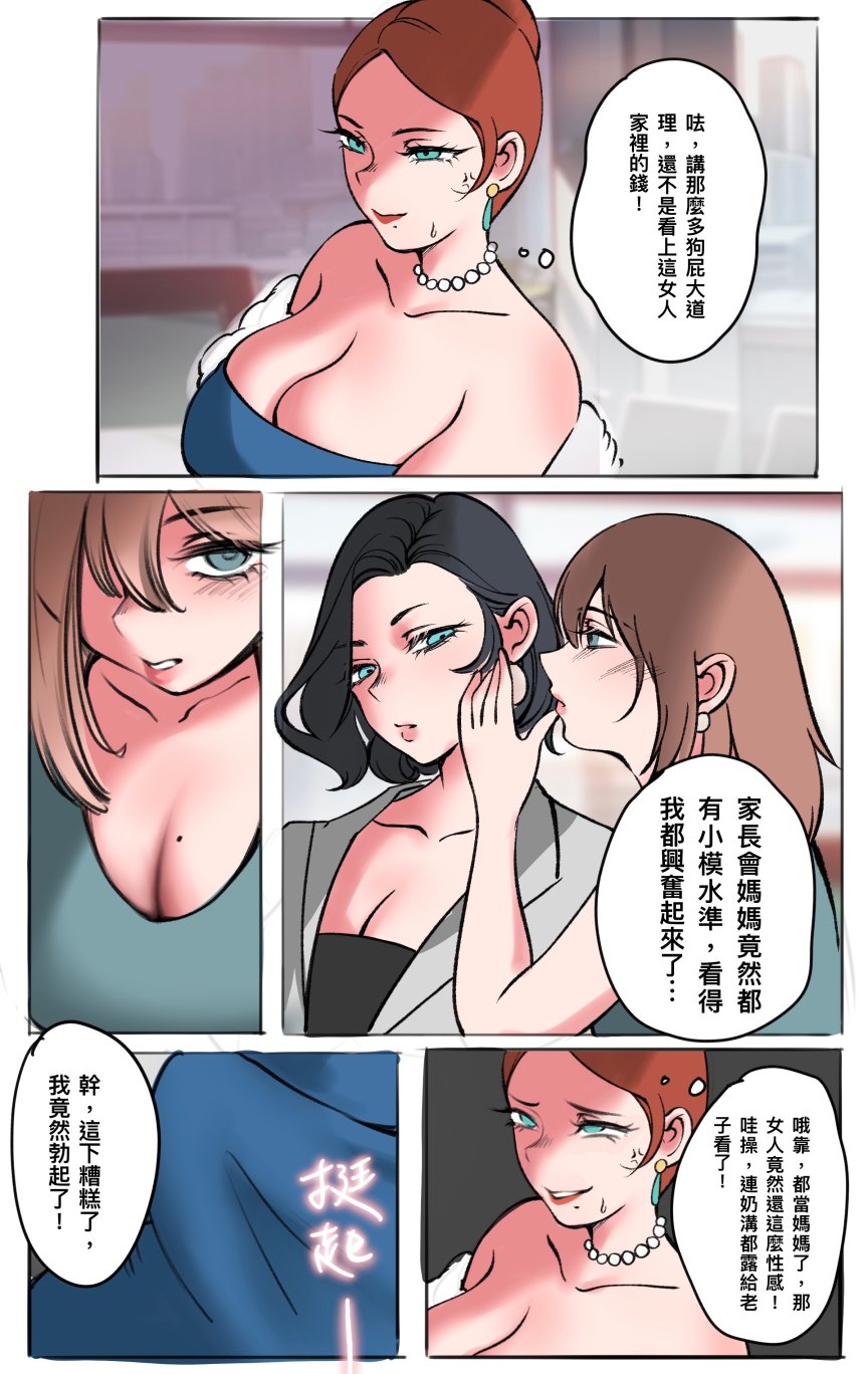 合集 - Page 75