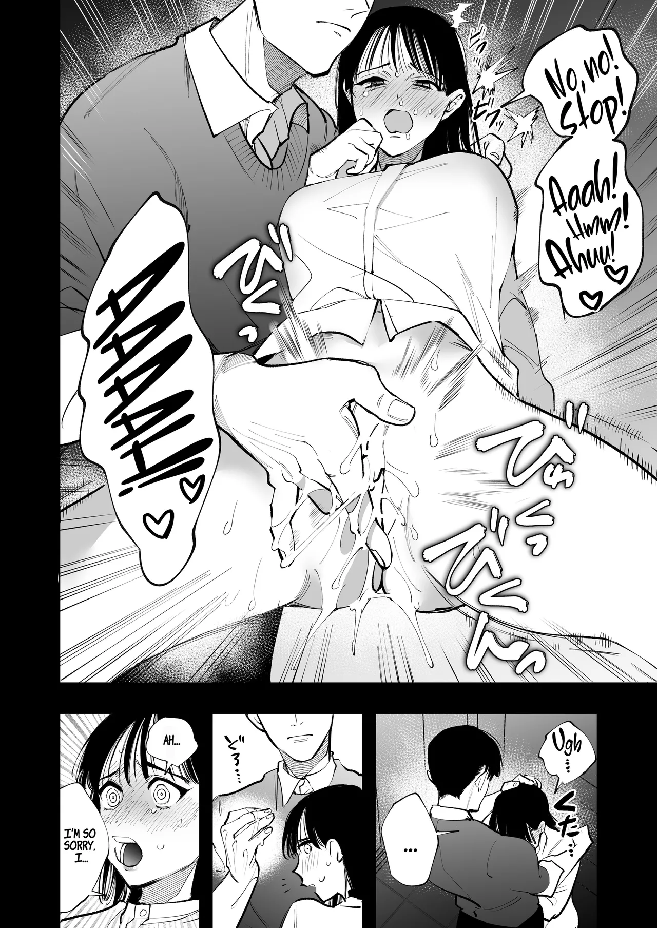 Mr. Munakata Is LUSTING AFTER A New Teacher Like Me - Page 40