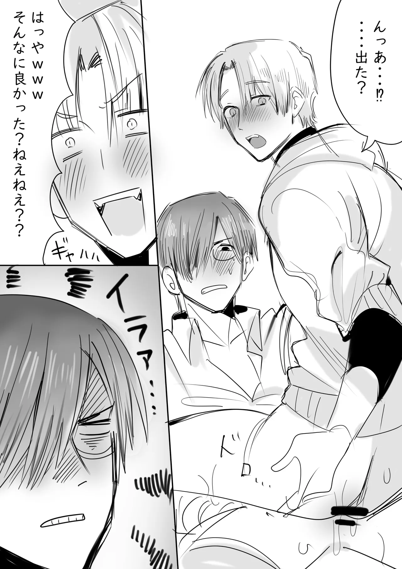 Preview page 4