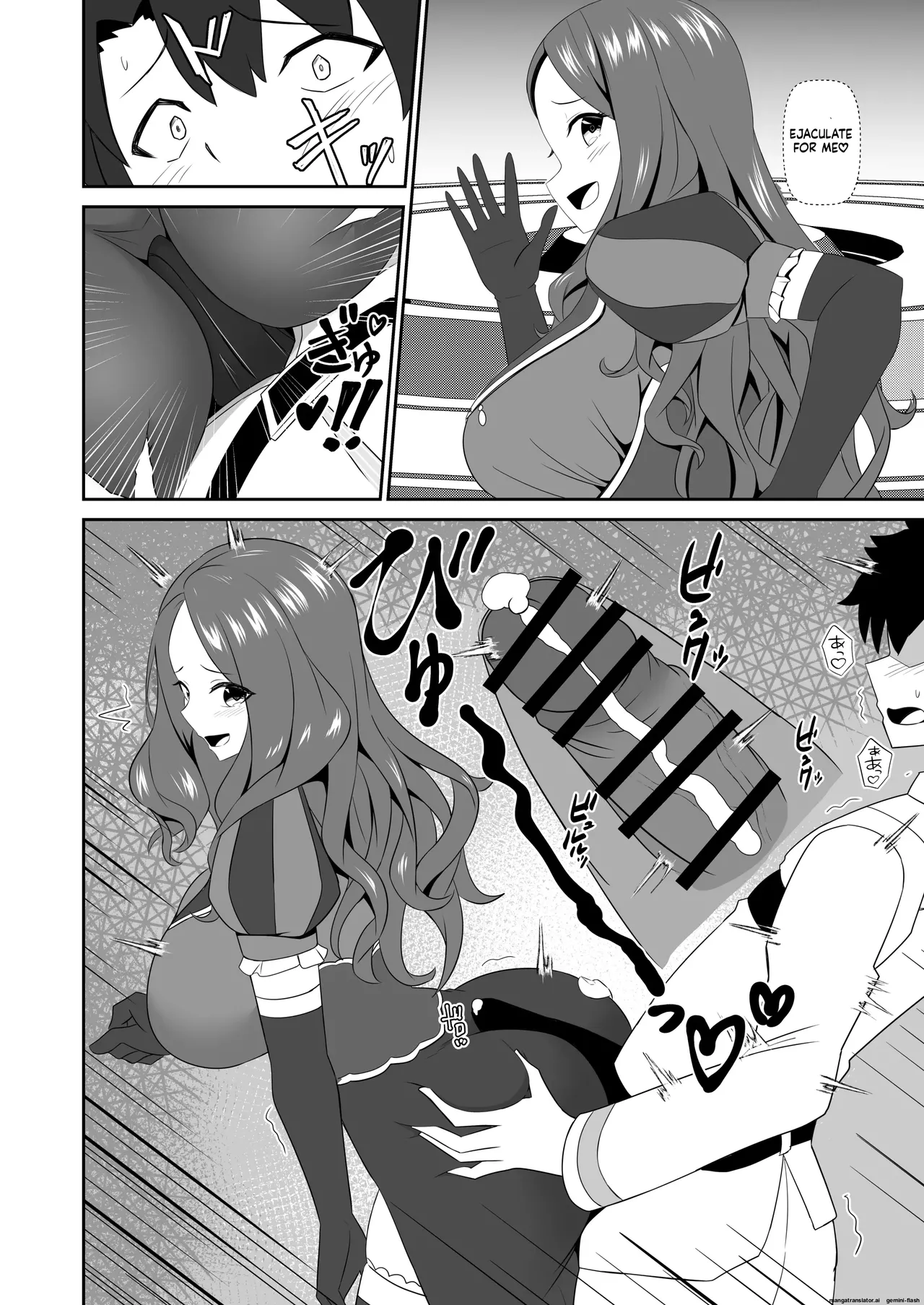 Master wa Motto Amaete Iin da yo. - Page 16