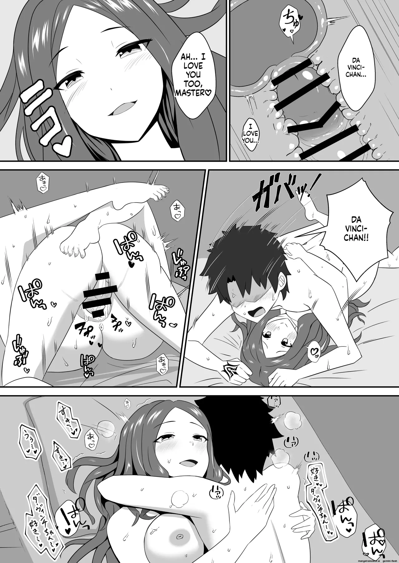 Master wa Motto Amaete Iin da yo. - Page 24