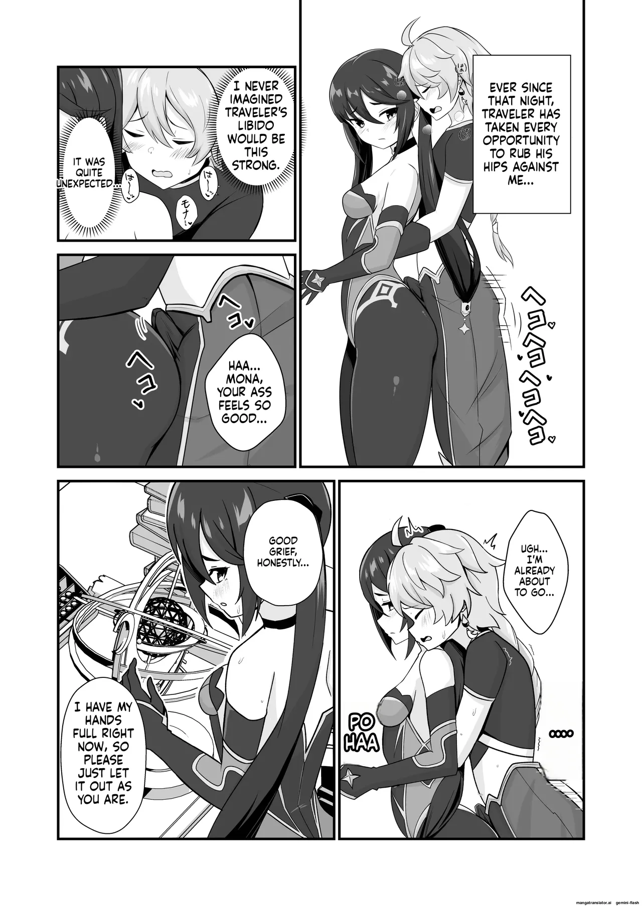 Mona Siri Heko Heko Koshi Panpan. - Page 11