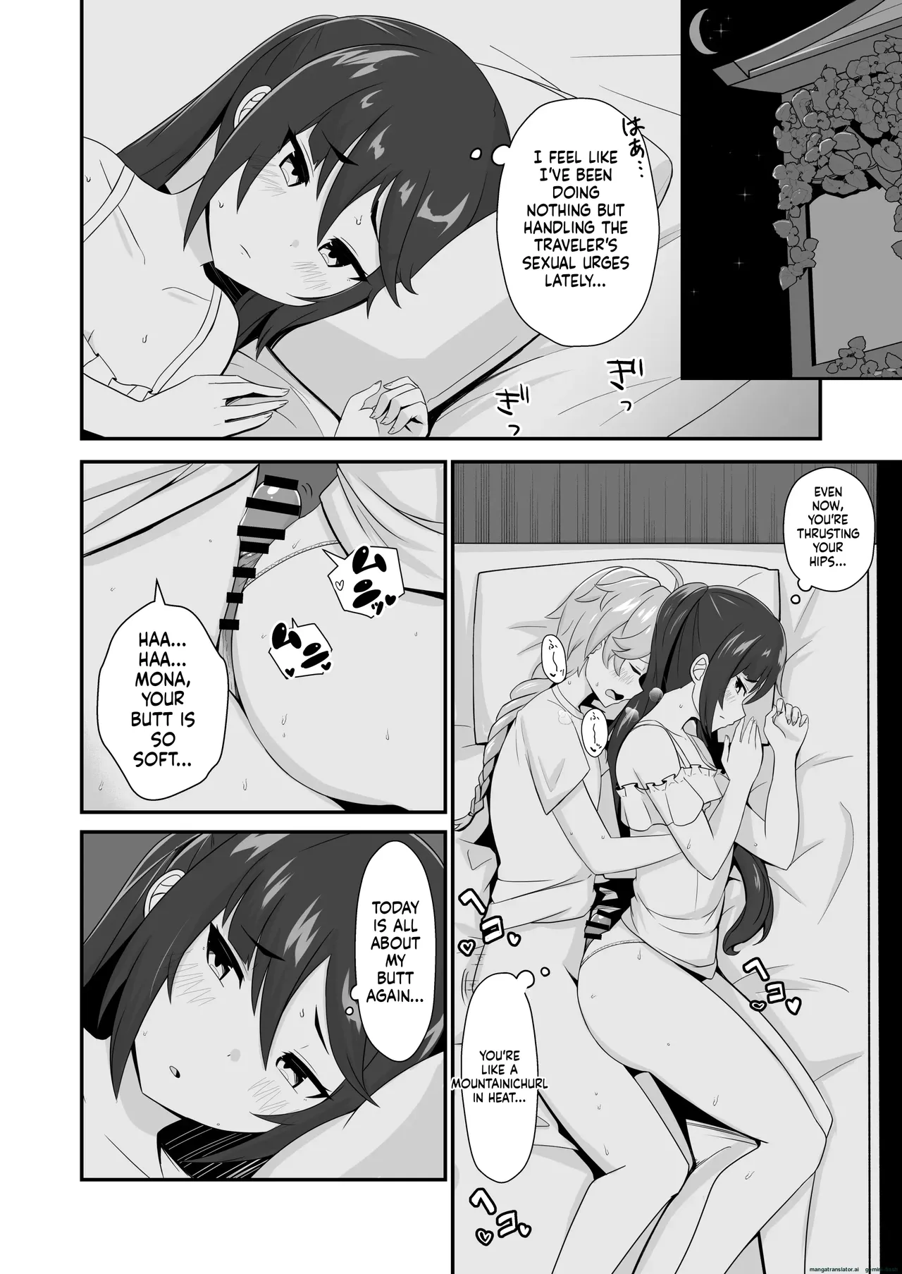 Mona Siri Heko Heko Koshi Panpan. - Page 22