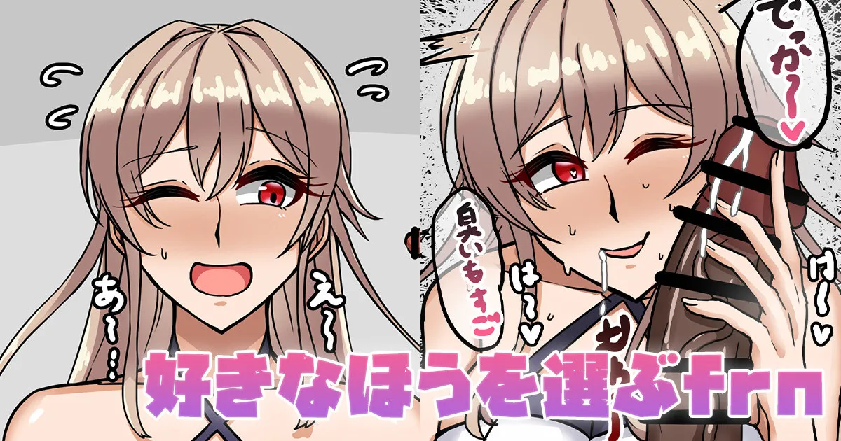 vtuber compilation - Page 149