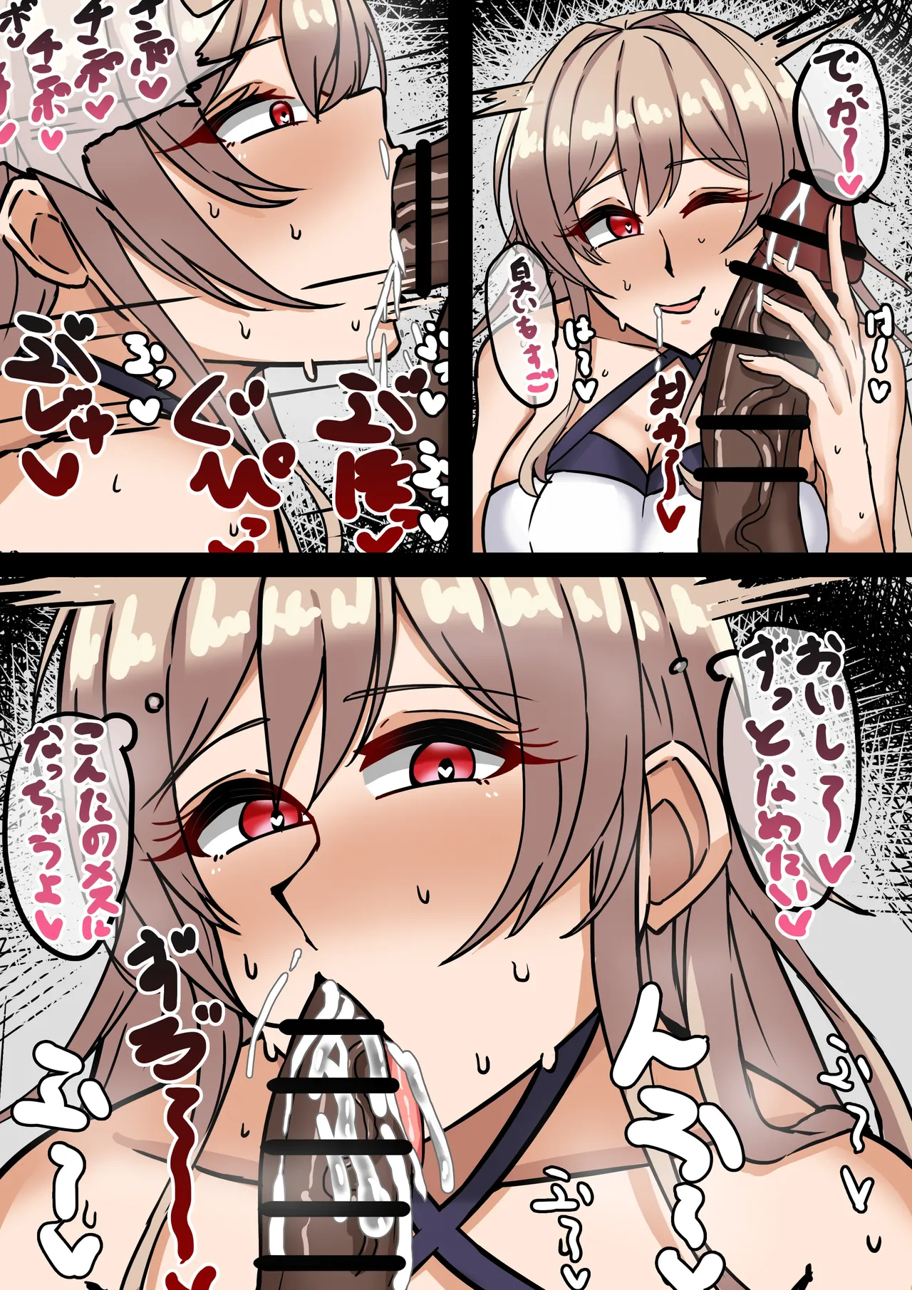 vtuber compilation - Page 152