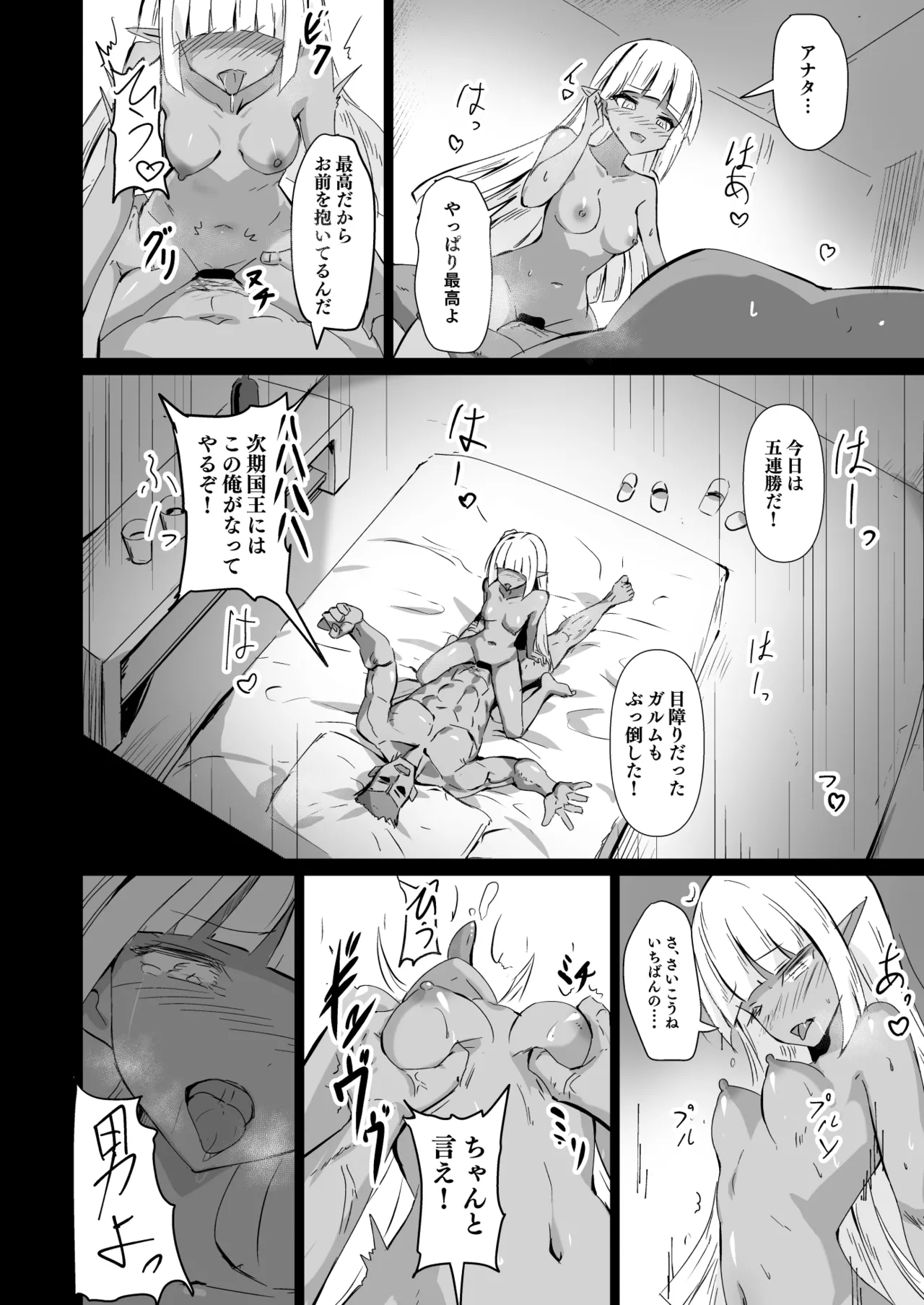 Preview page 4
