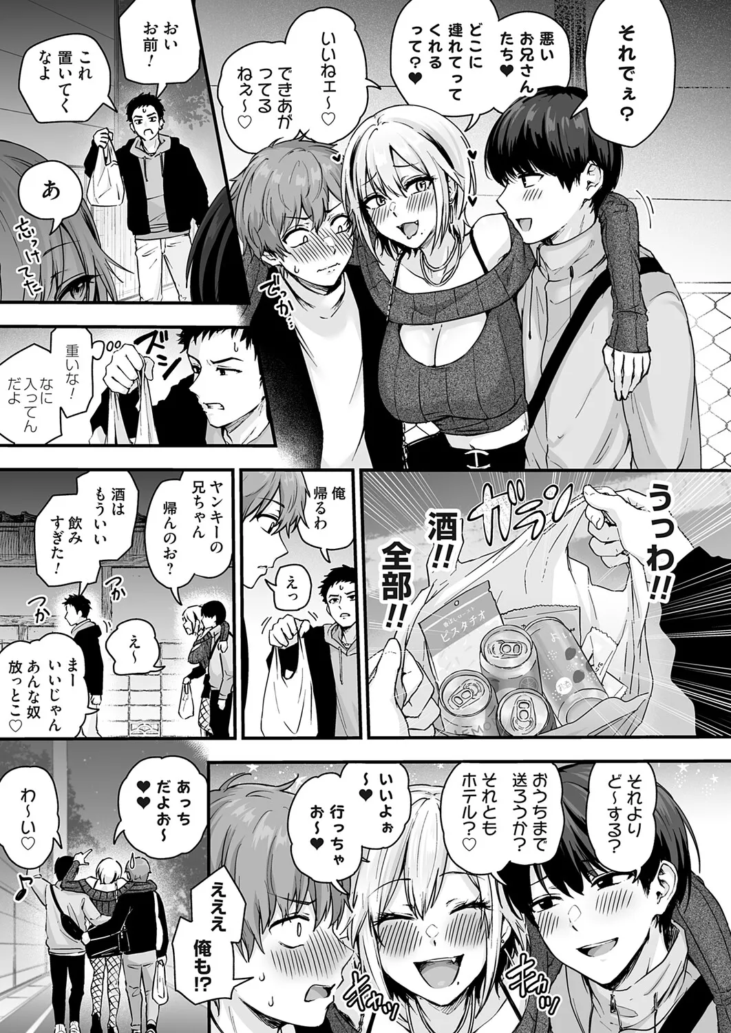 Preview page 6