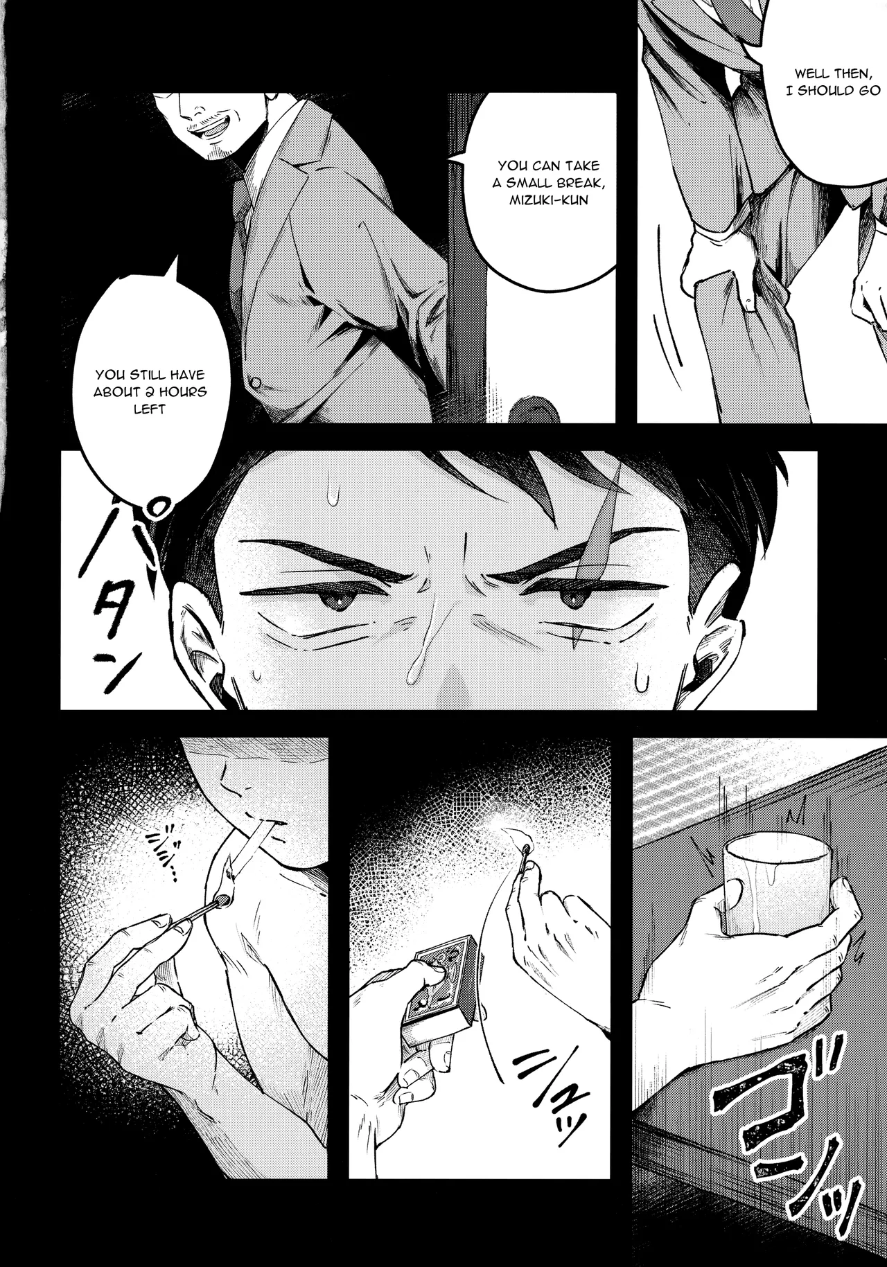 Makura Eigyou Dou Mouretsu! Level Age Hen - Page 21