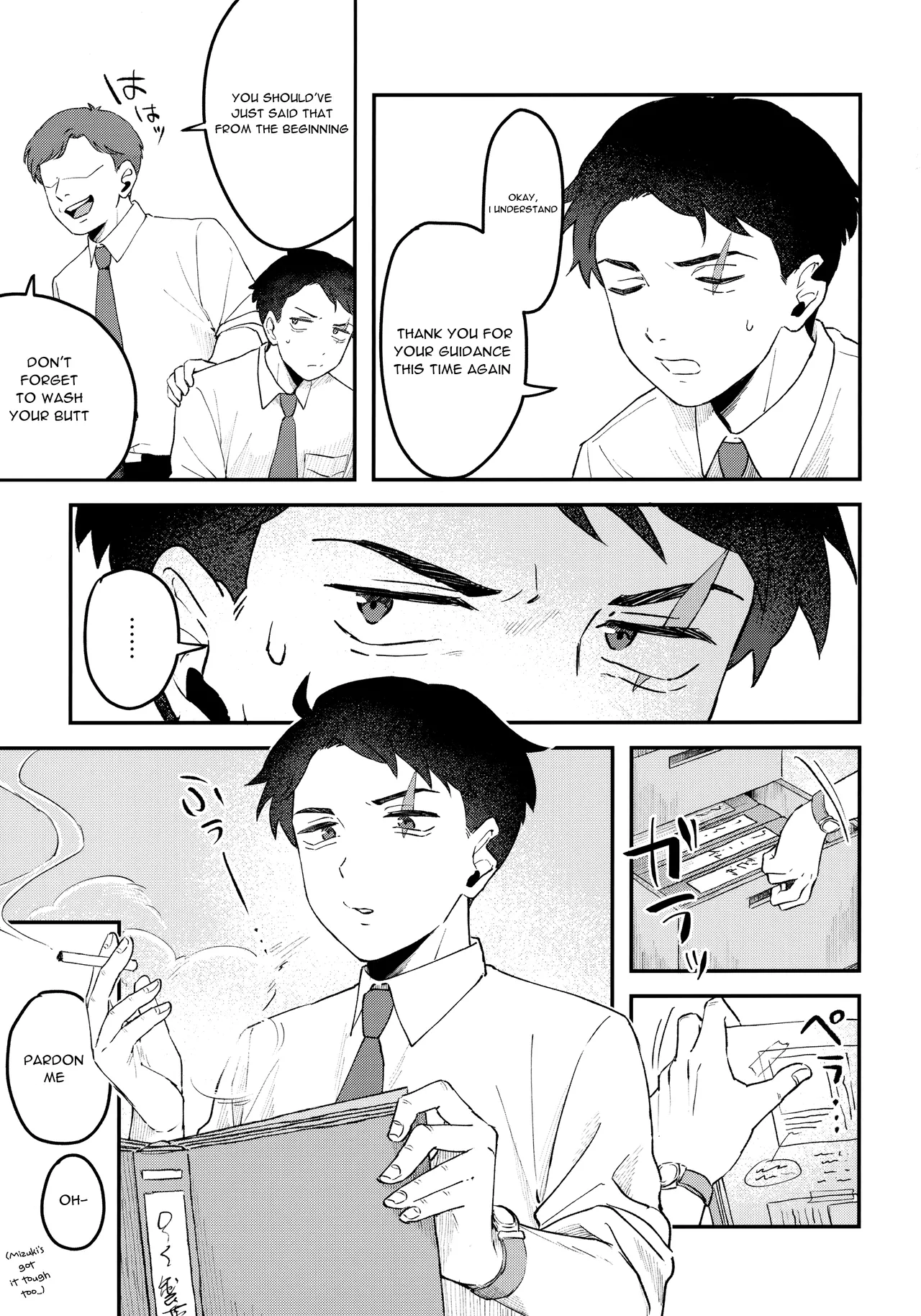Makura Eigyou Dou Mouretsu! Level Age Hen - Page 26