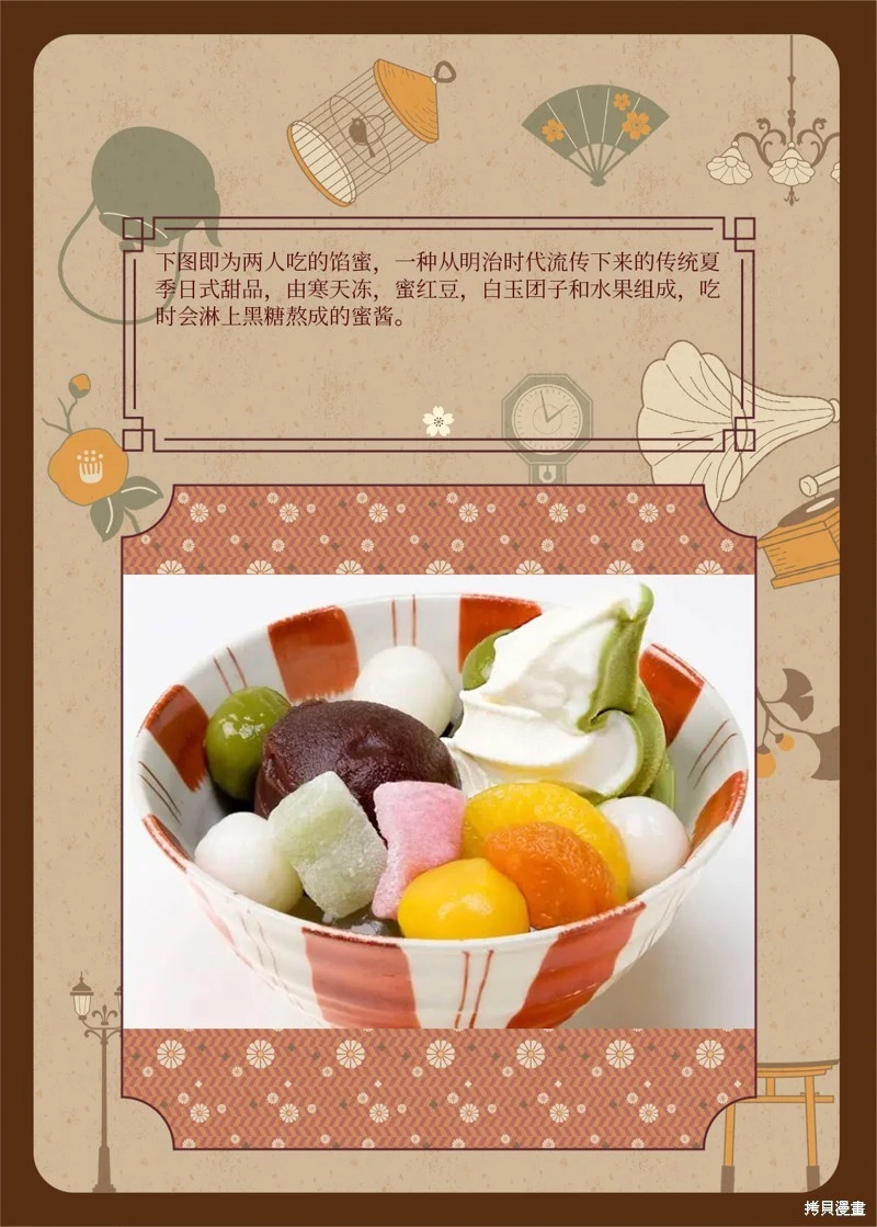 桐丘さな推特短篇 - Page 131