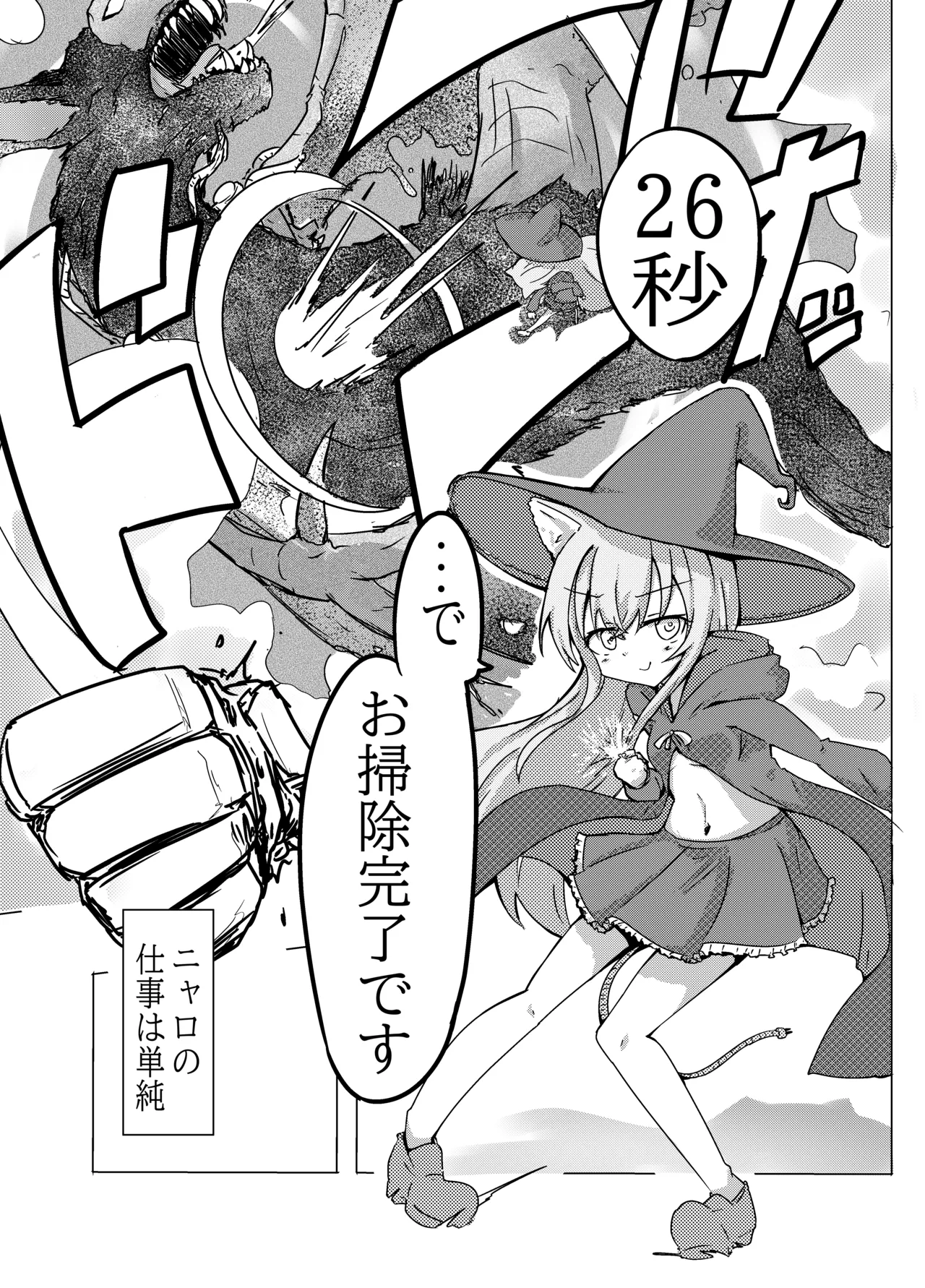 Eromenko Birth Top Idol Lishenna Shokushu Sanran - Page 18