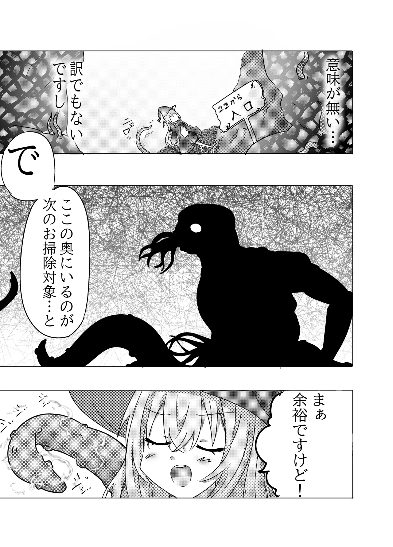 Eromenko Birth Top Idol Lishenna Shokushu Sanran - Page 20