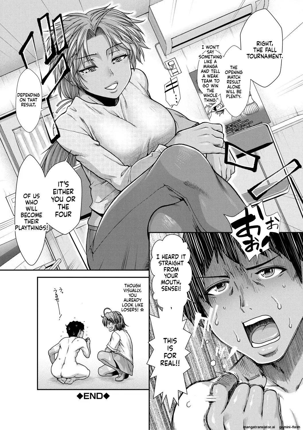 Ketsu Leader - Page 118