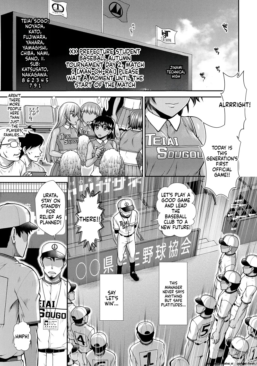 Ketsu Leader - Page 119