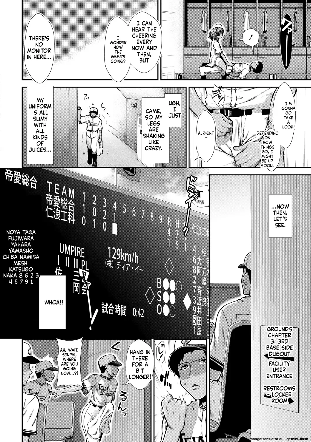 Ketsu Leader - Page 136