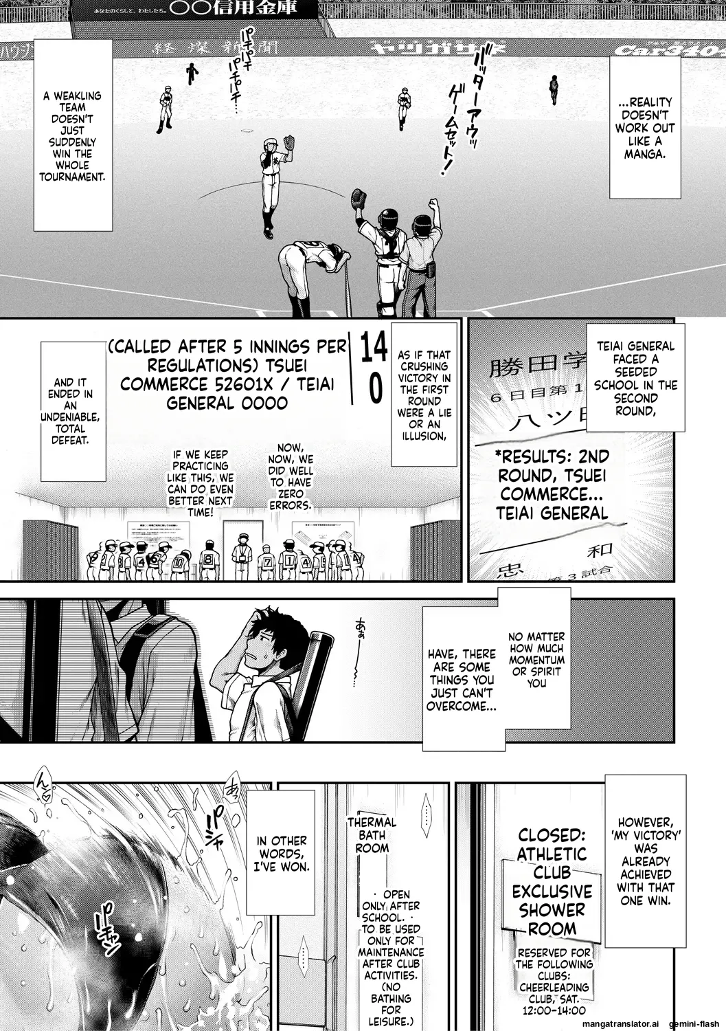 Ketsu Leader - Page 157
