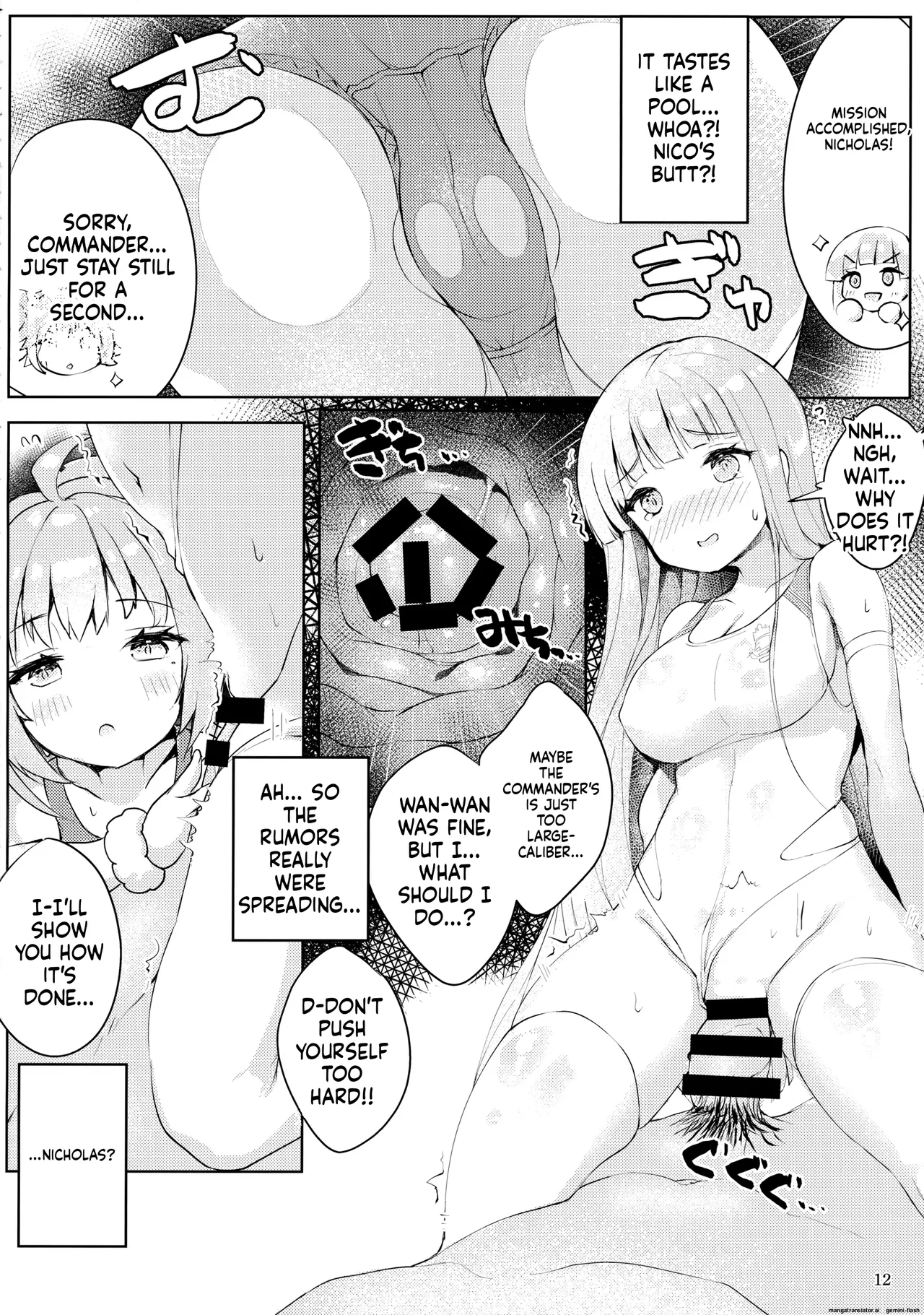 Funaashi, Chuuyuutaru - Page 13