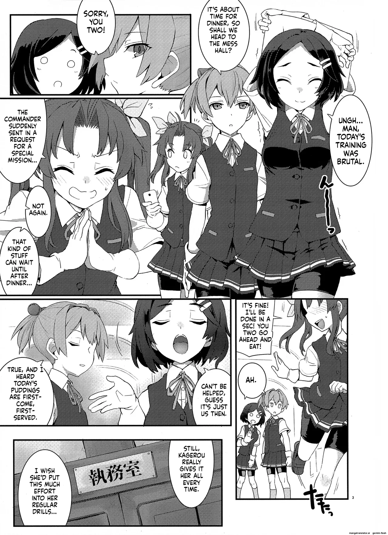 Page 2 of Kagerou, Tokubetsu Ninmu Irima-su!
