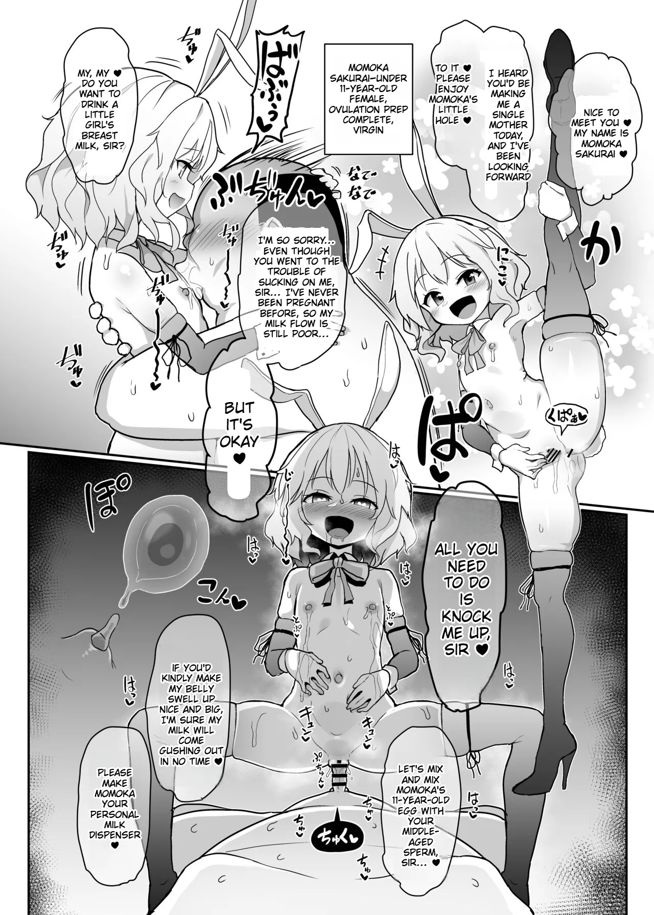 Page 11 of [Kotee] Kozukuri Training (THE IDOLM@STER CINDERELLA GIRLS) [English] [Digital]