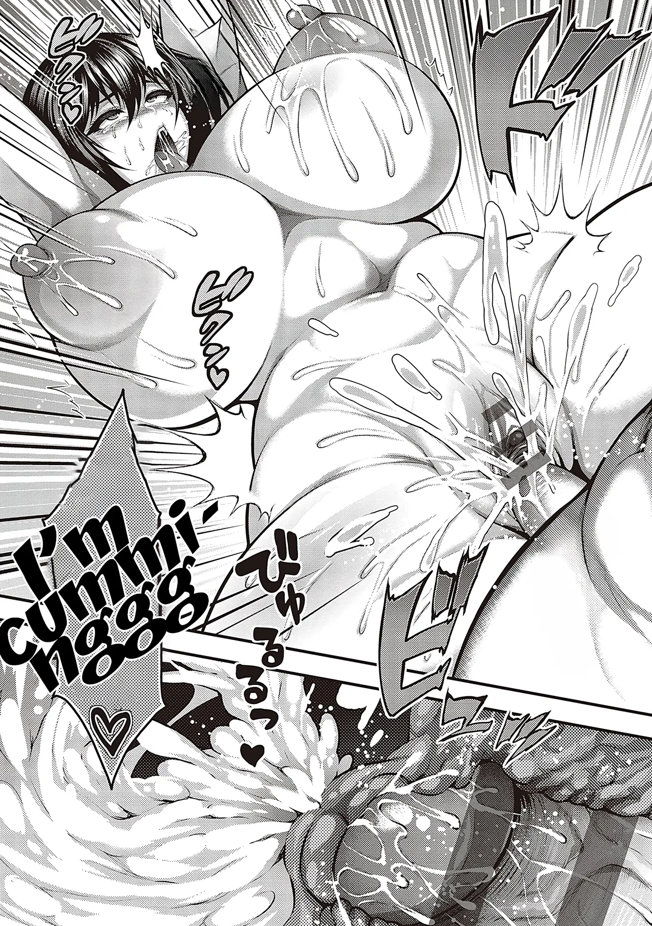 Arigatou, Kami Chichi. | Thank you, Divine breasts. - Page 250