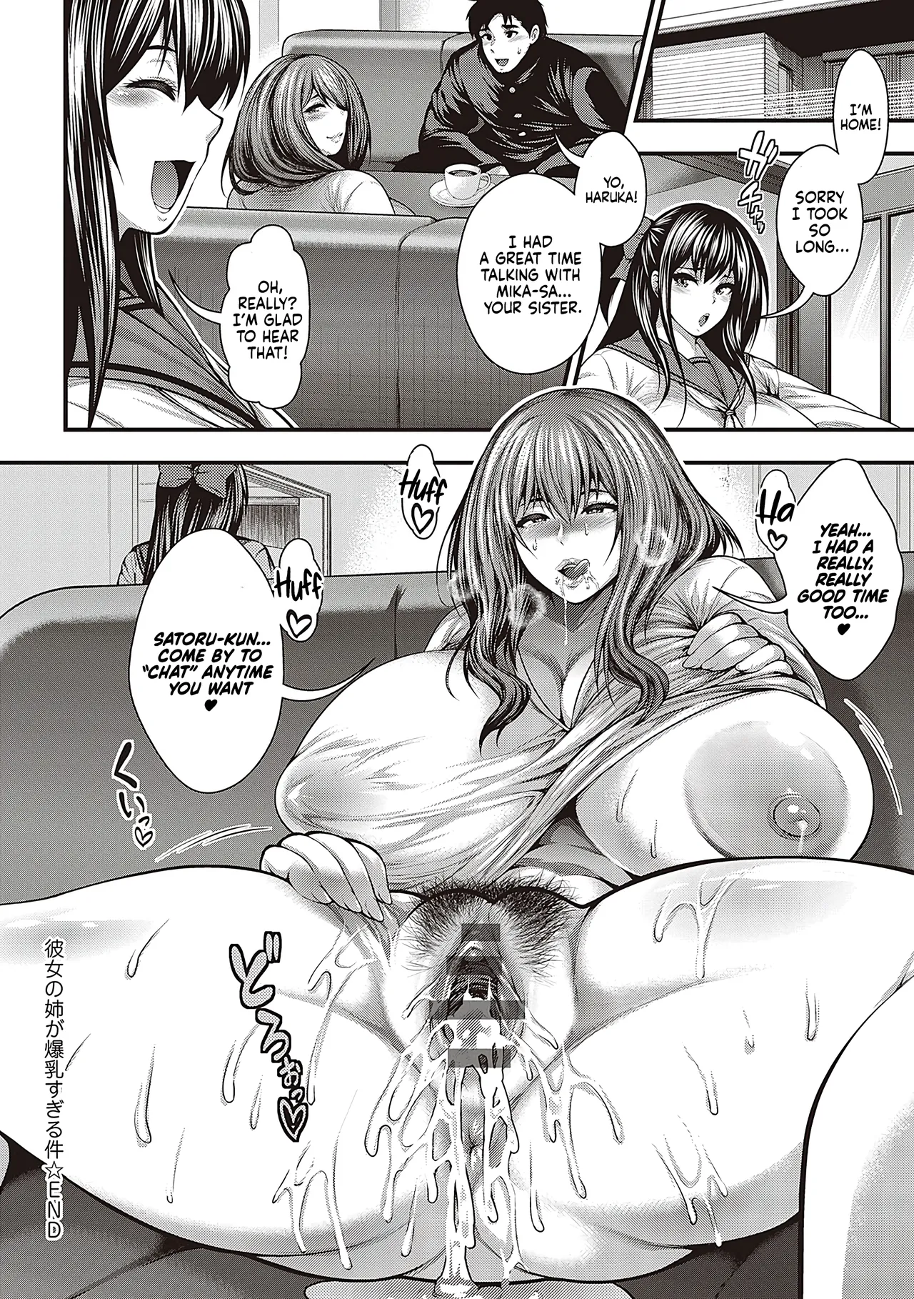 Arigatou, Kami Chichi. | Thank you, Divine breasts. - Page 32