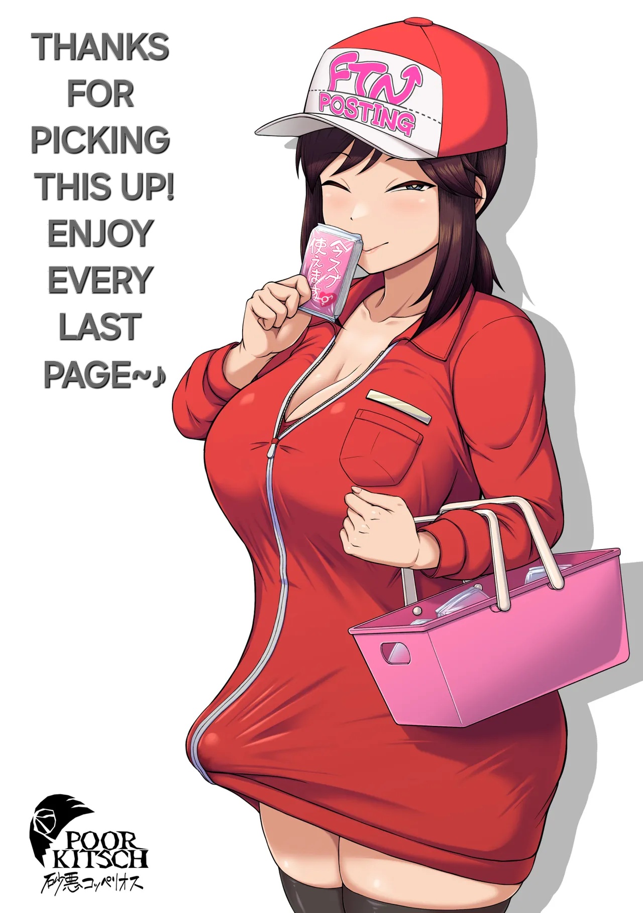 Futanari tissue distribution part-time job! - Page 2