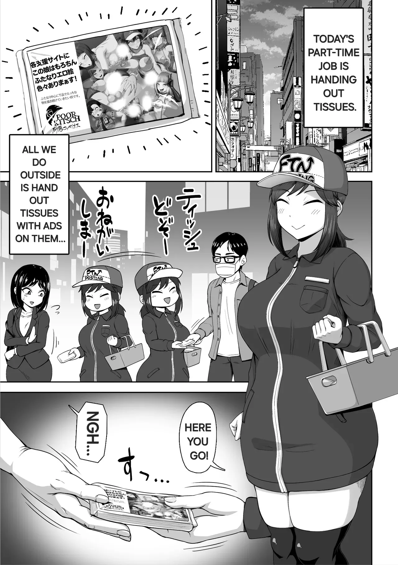 Futanari tissue distribution part-time job! - Page 5