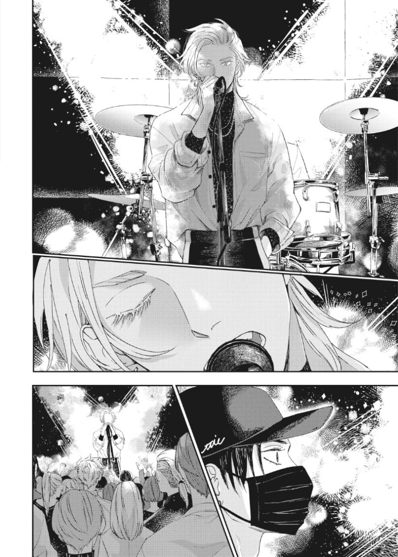 Shout Loud My Heart︱呐喊唱出我的心 - Page 47