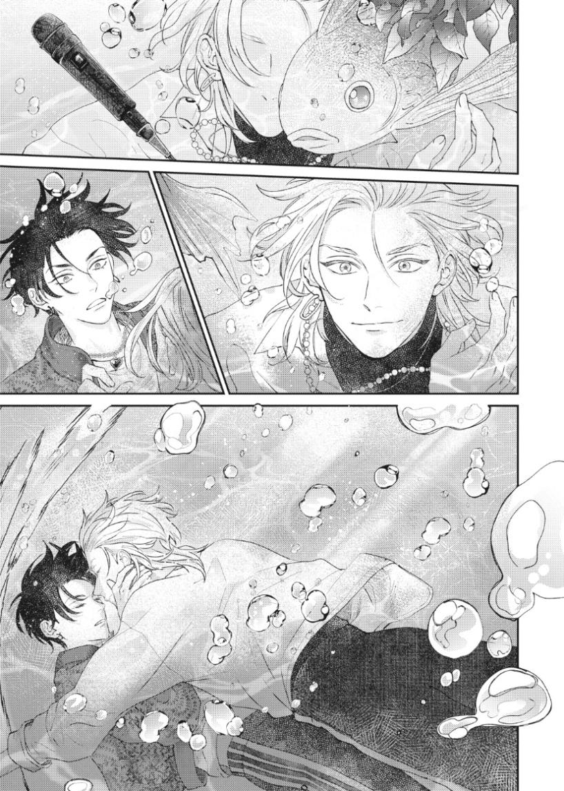 Shout Loud My Heart︱呐喊唱出我的心 - Page 50