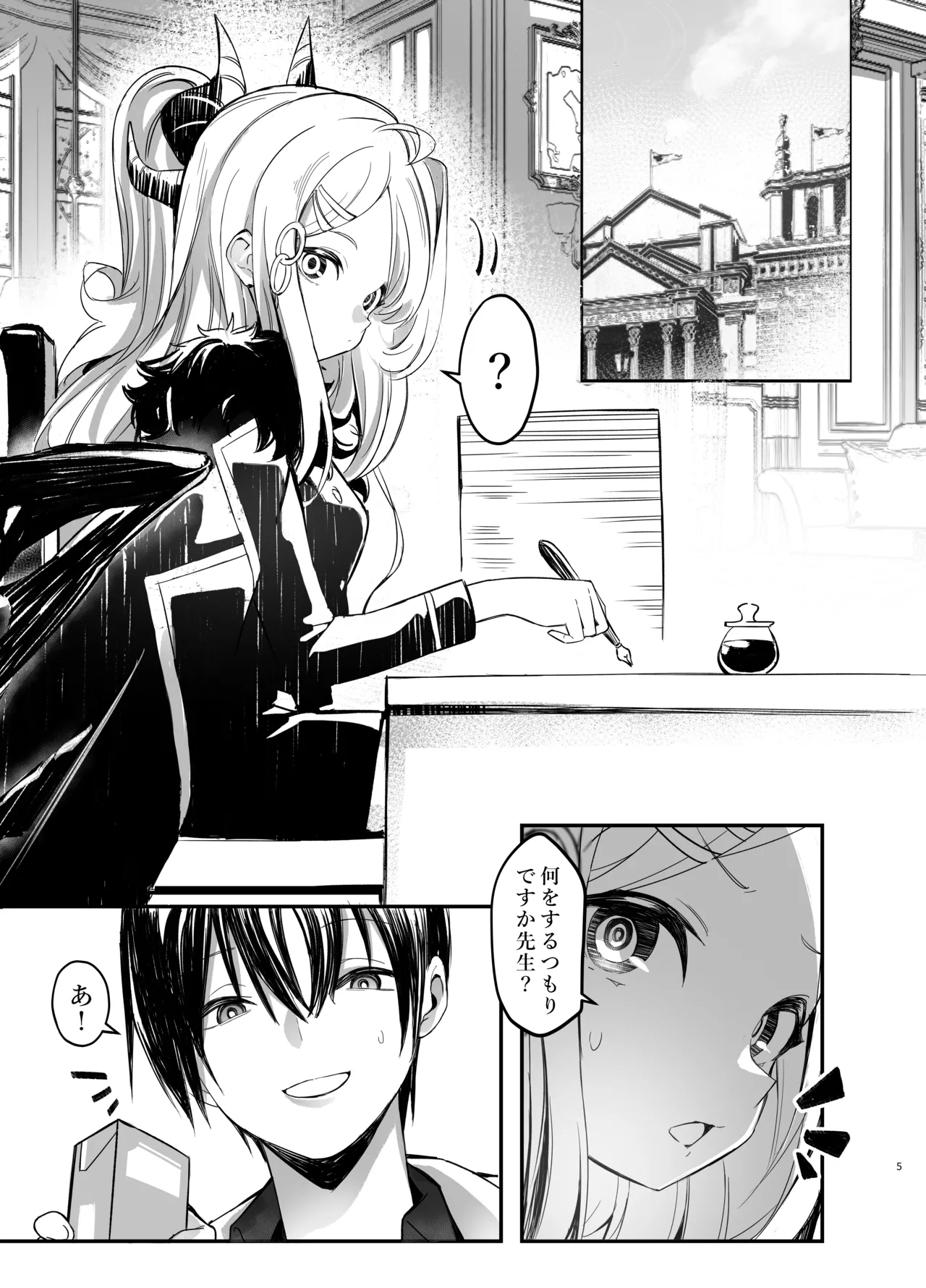 Preview page 5