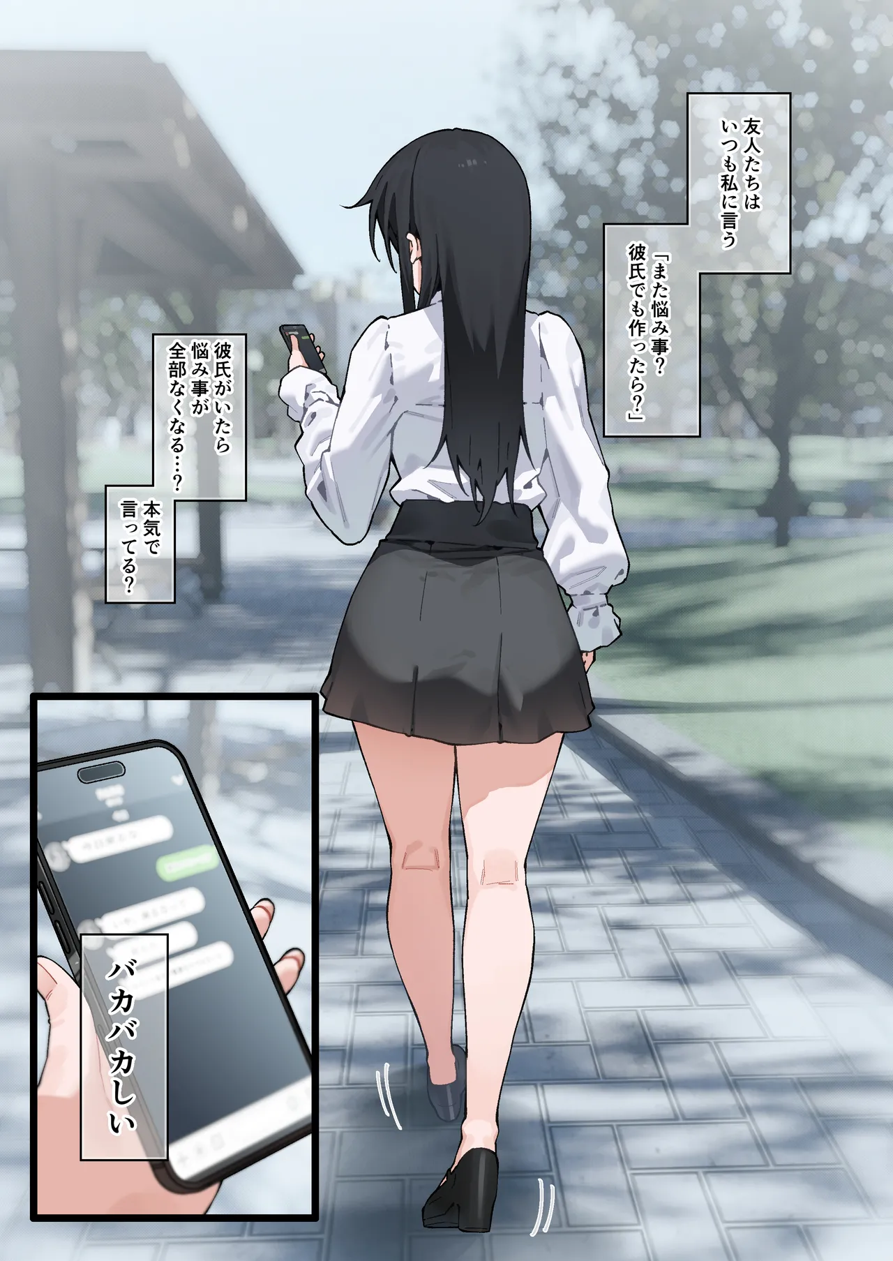 Page 2 of [Yugamu Allium (JJune)] Kai to Raku o Motomeru Susuki 2