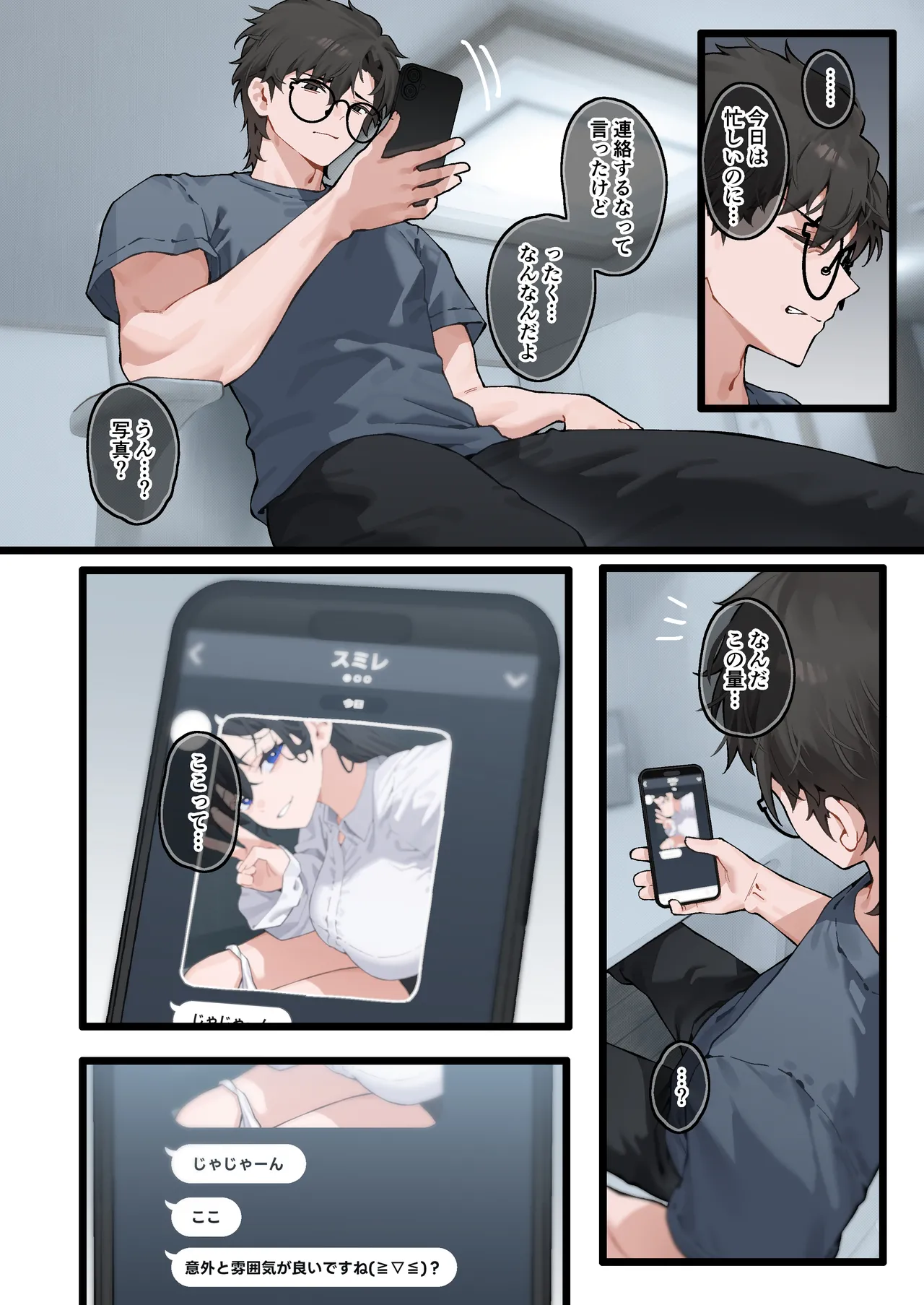 Preview page 7