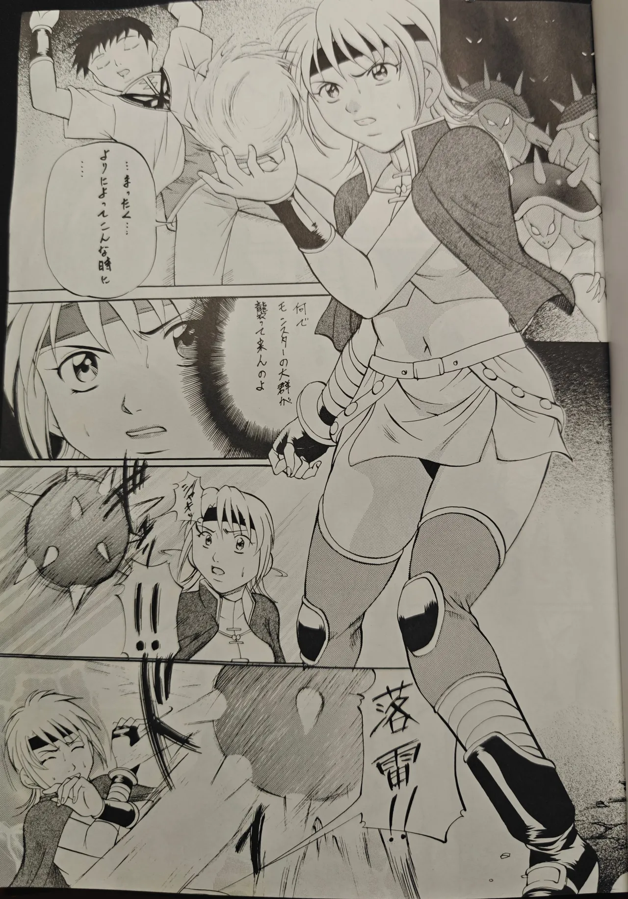 Preview page 2