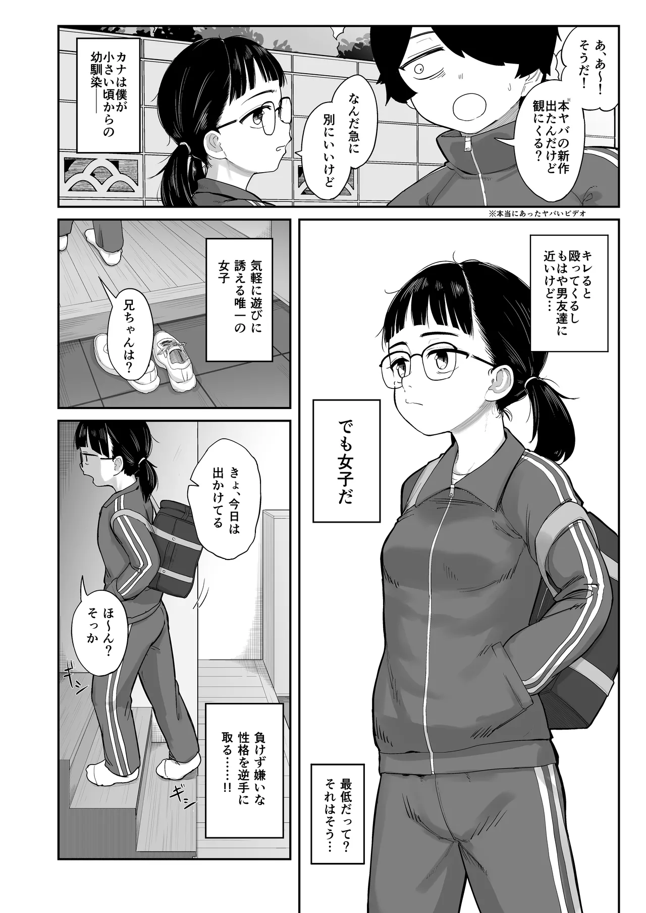 Preview page 3
