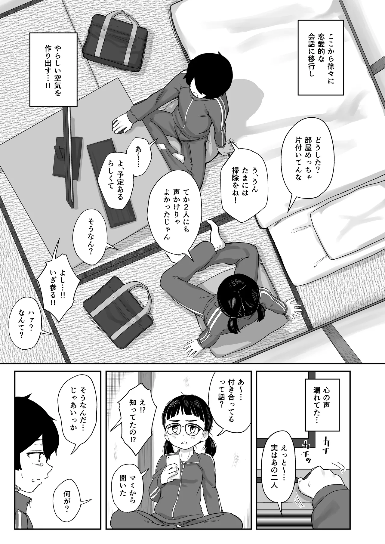 Preview page 4