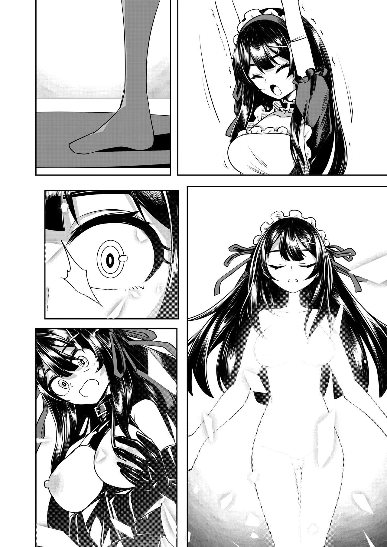 よその子 - Page 1