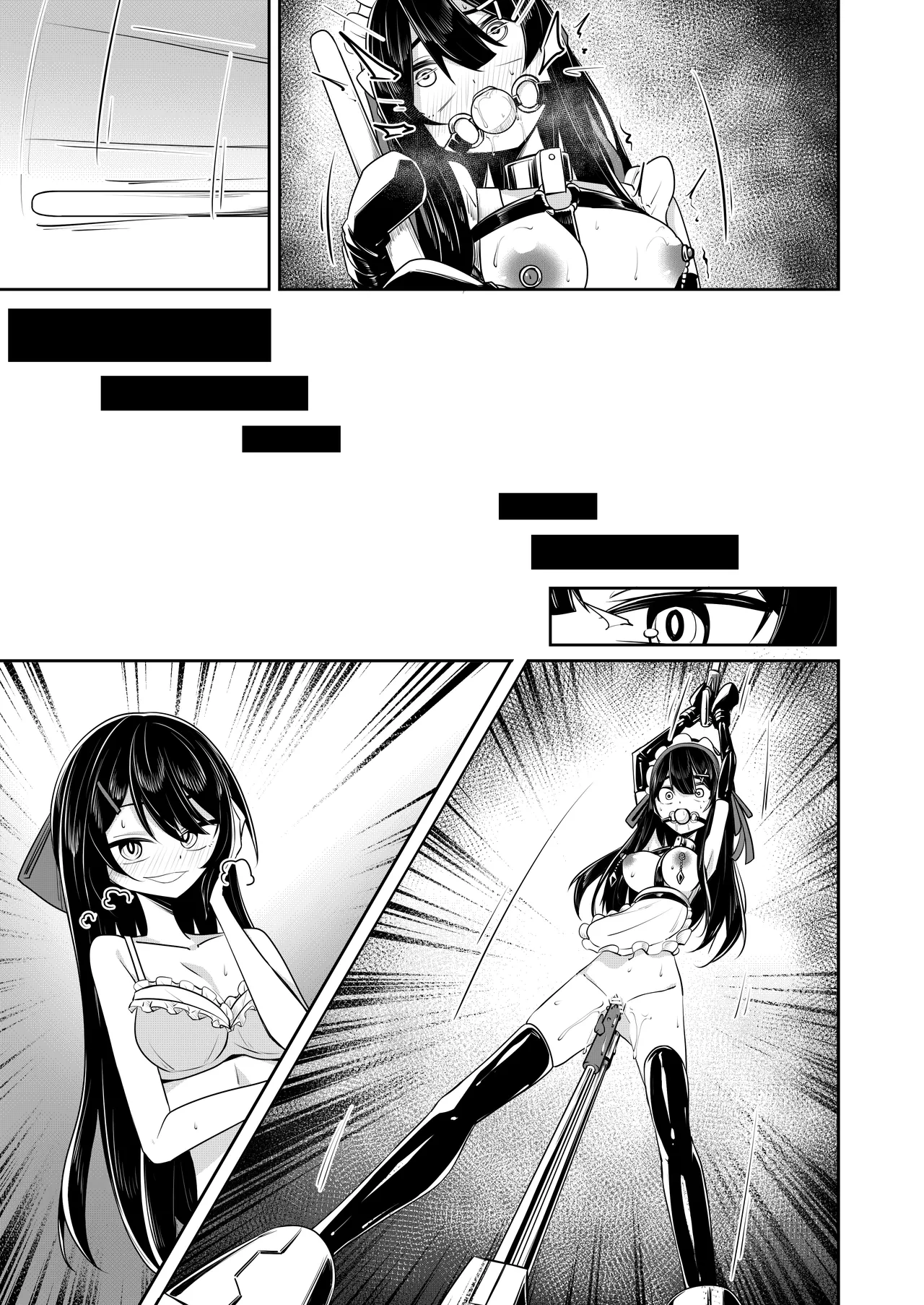 よその子 - Page 11