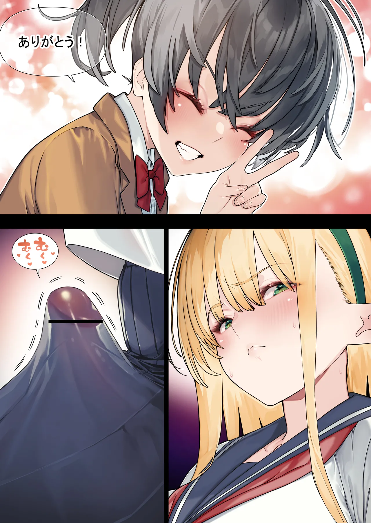 Futanari no elf vol 4 (raw) (color version) chapter 42 - Page 9