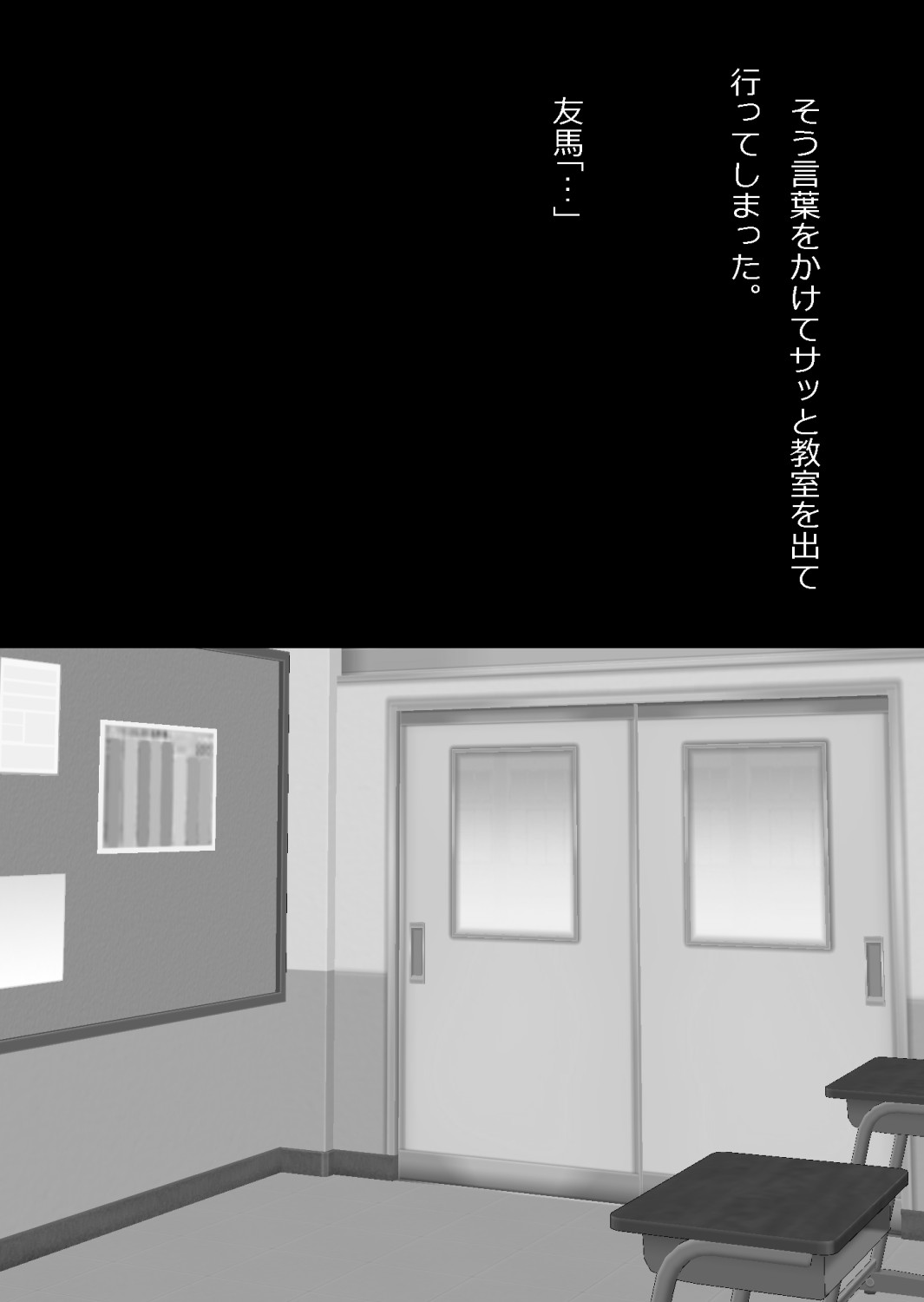 さっさと付き合えばよかったのにもたもたしてたらさっさと寝取られた幼馴染〜のうてんきチョロイン〜 - Page 11