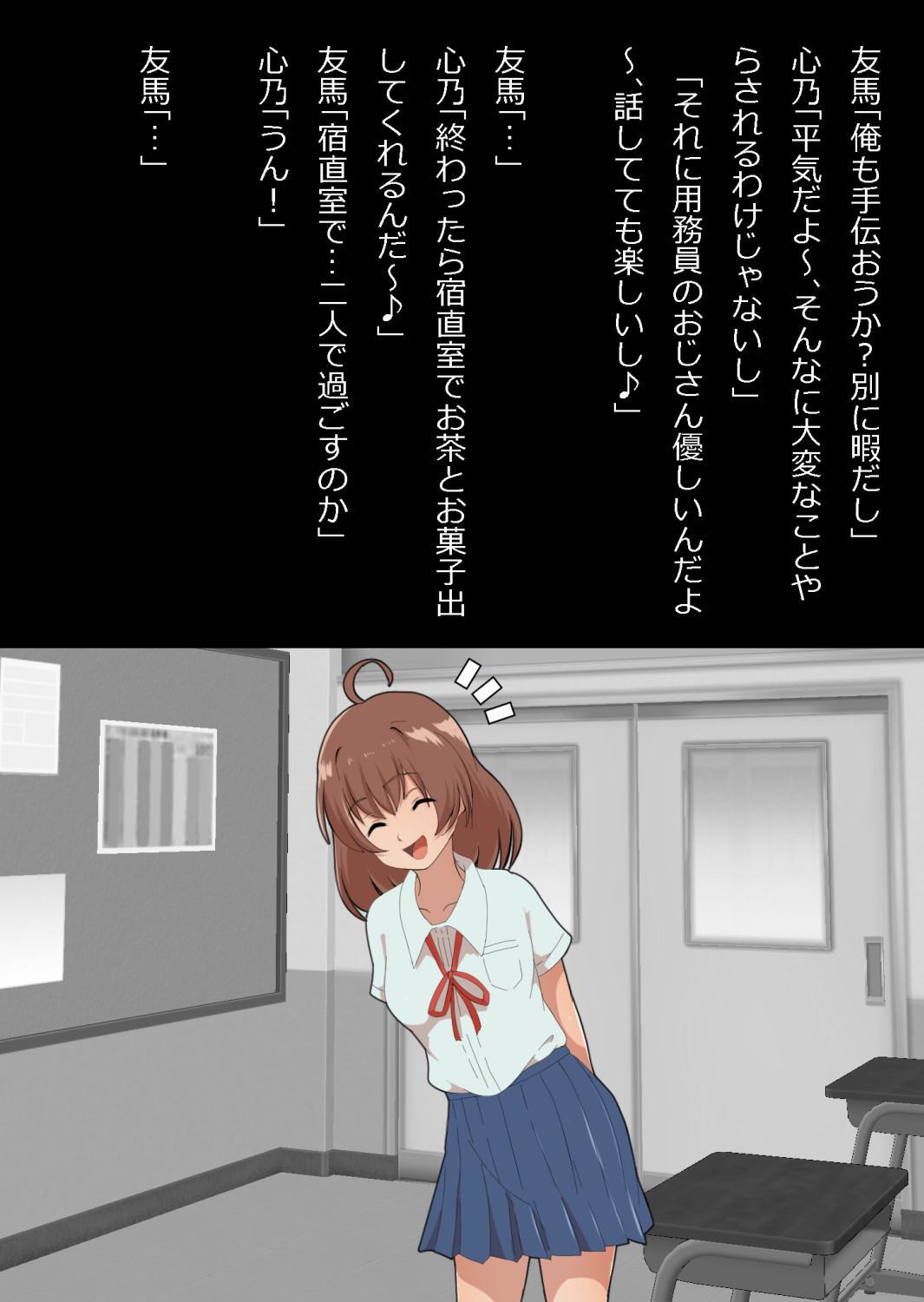 さっさと付き合えばよかったのにもたもたしてたらさっさと寝取られた幼馴染〜のうてんきチョロイン〜 - Page 8