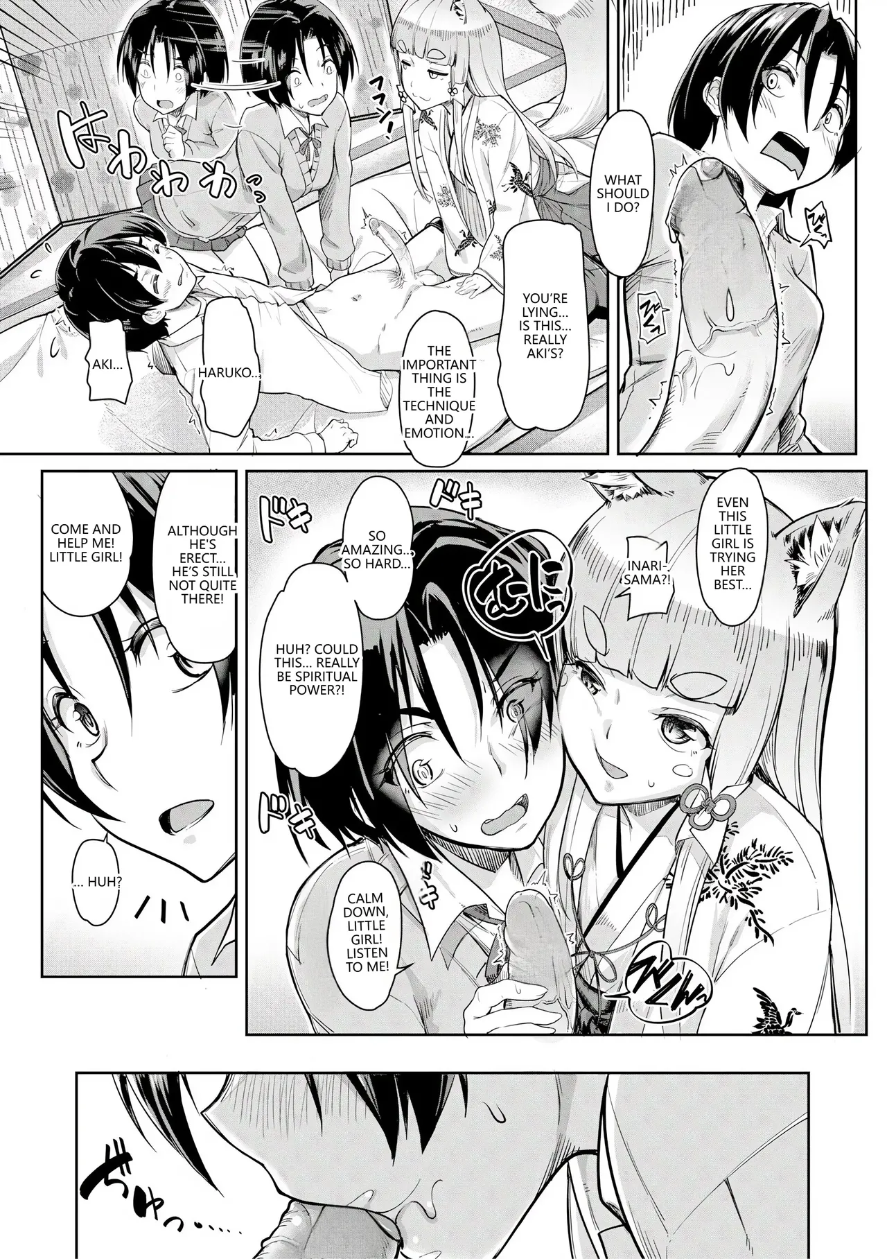 OINARISAMANI SANPAI - Page 12